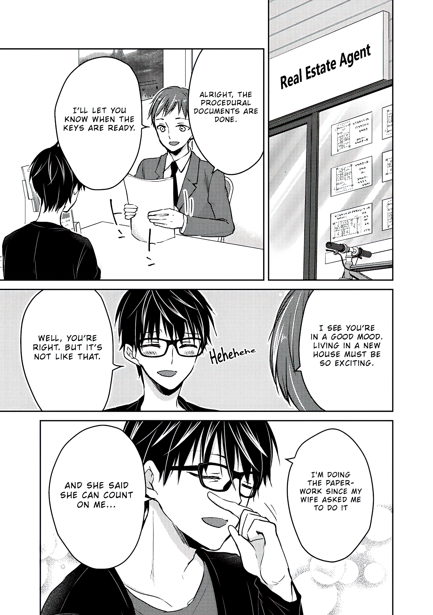 Read We May Be An Inexperienced Couple But EN Manga Online