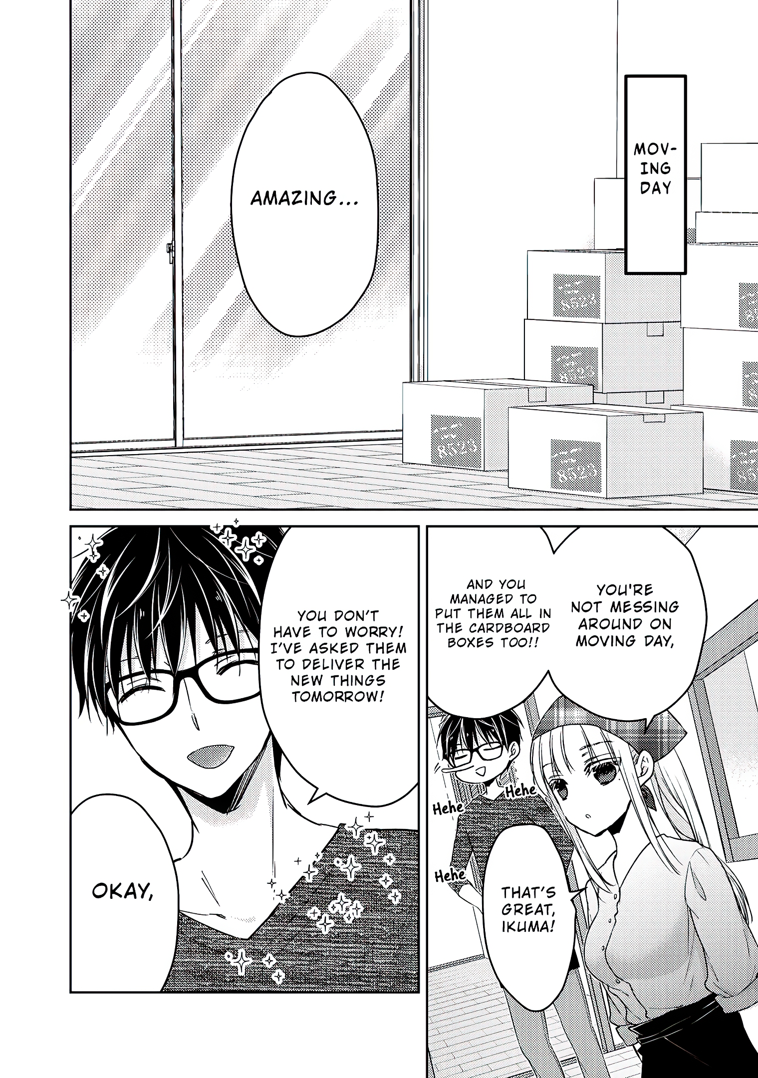 Read We May Be An Inexperienced Couple But EN Manga Online