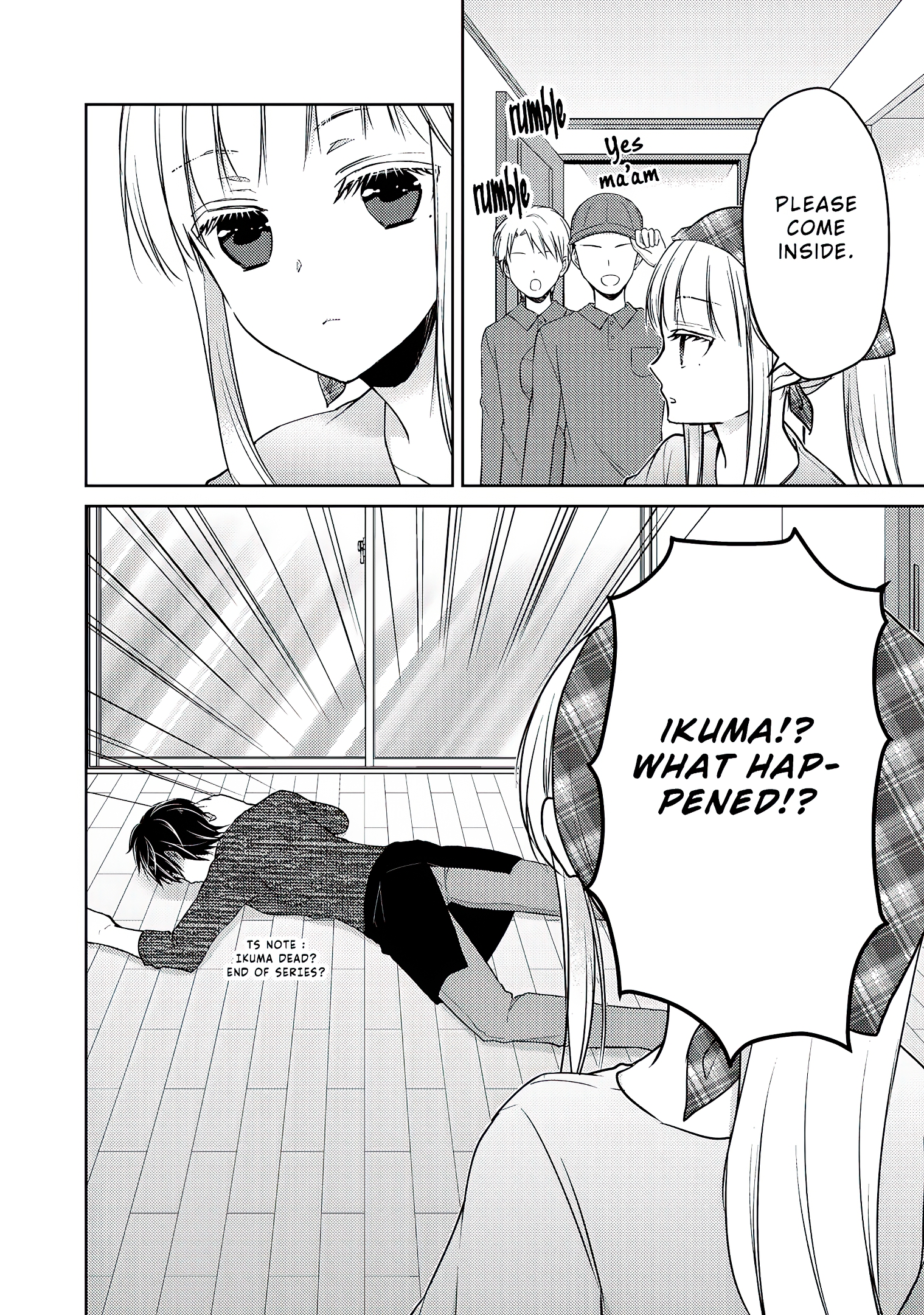 Read We May Be An Inexperienced Couple But EN Manga Online