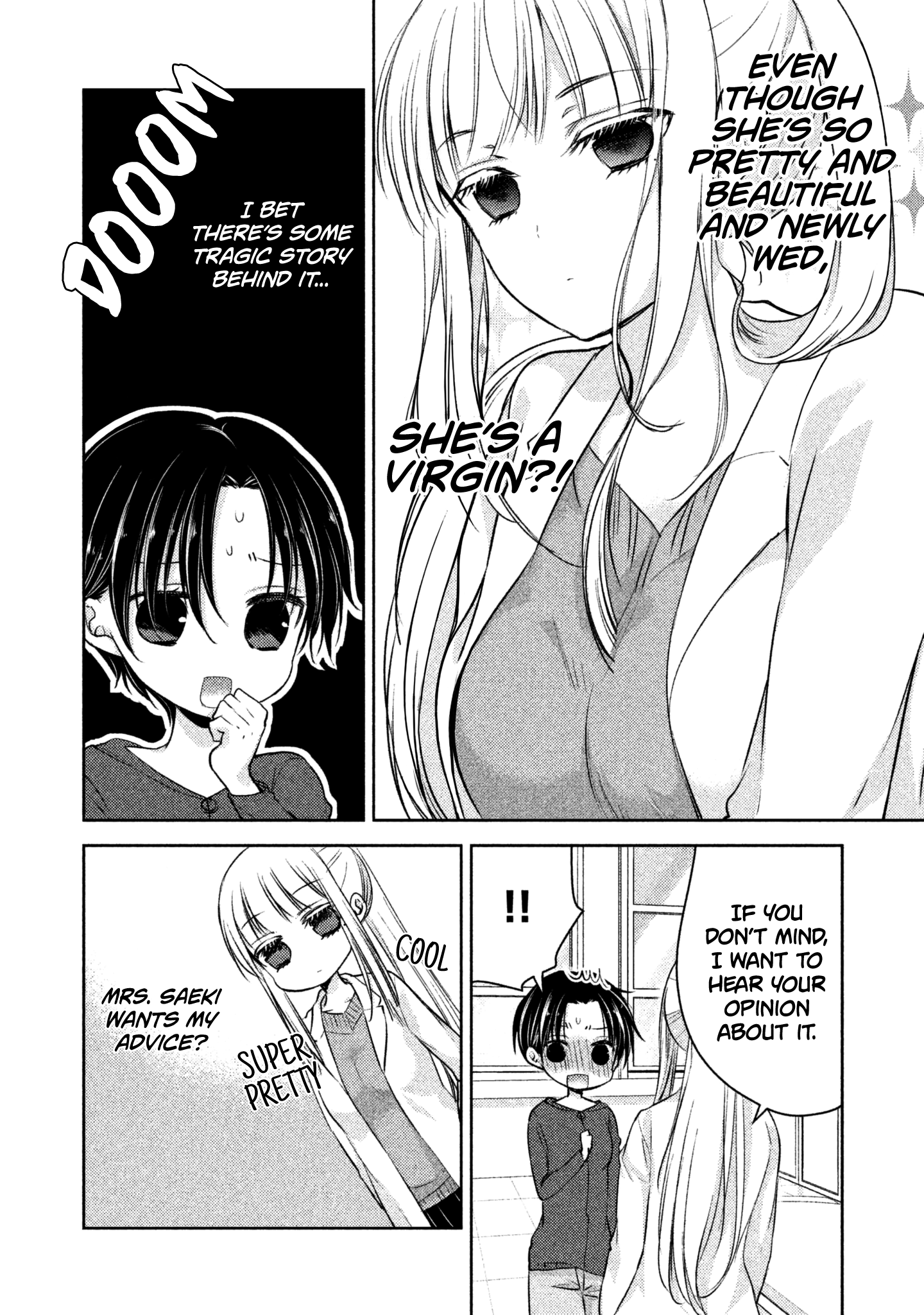 Read We May Be An Inexperienced Couple But EN Manga Online