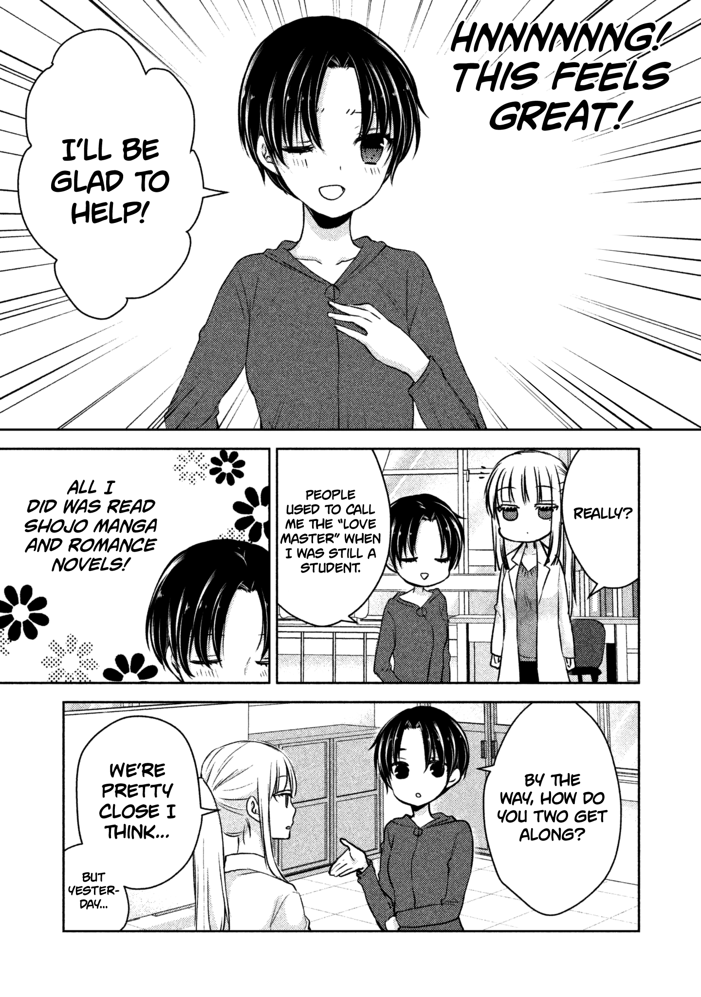 Read We May Be An Inexperienced Couple But EN Manga Online