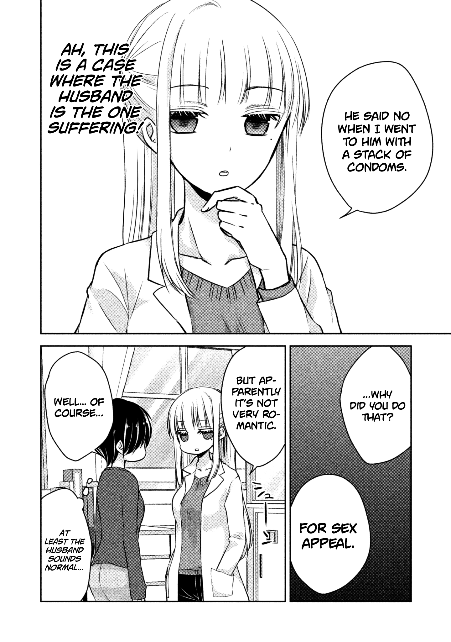 Read We May Be An Inexperienced Couple But EN Manga Online