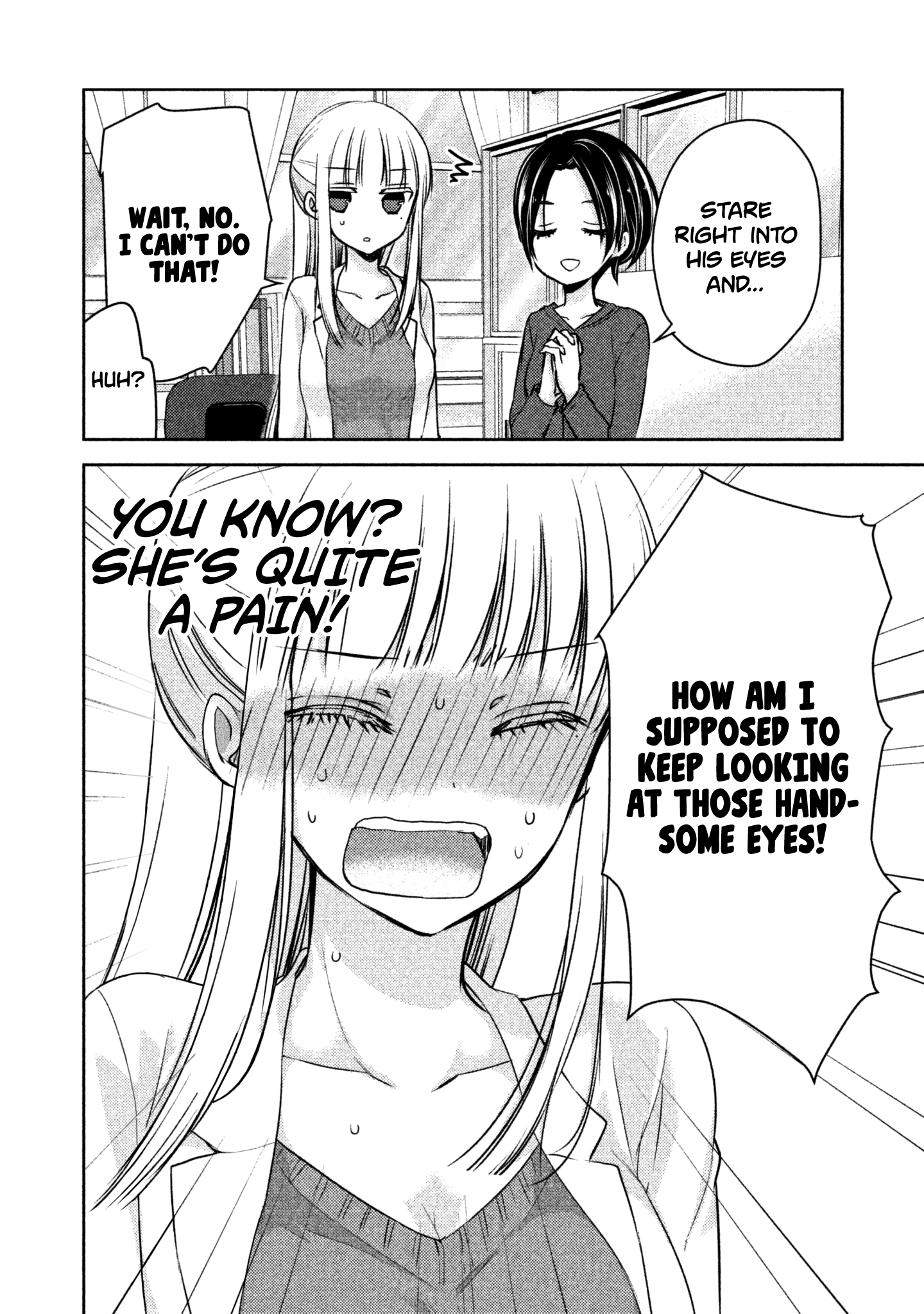 Read We May Be An Inexperienced Couple But EN Manga Online