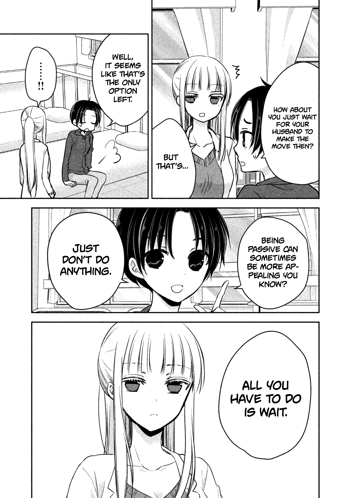Read We May Be An Inexperienced Couple But EN Manga Online