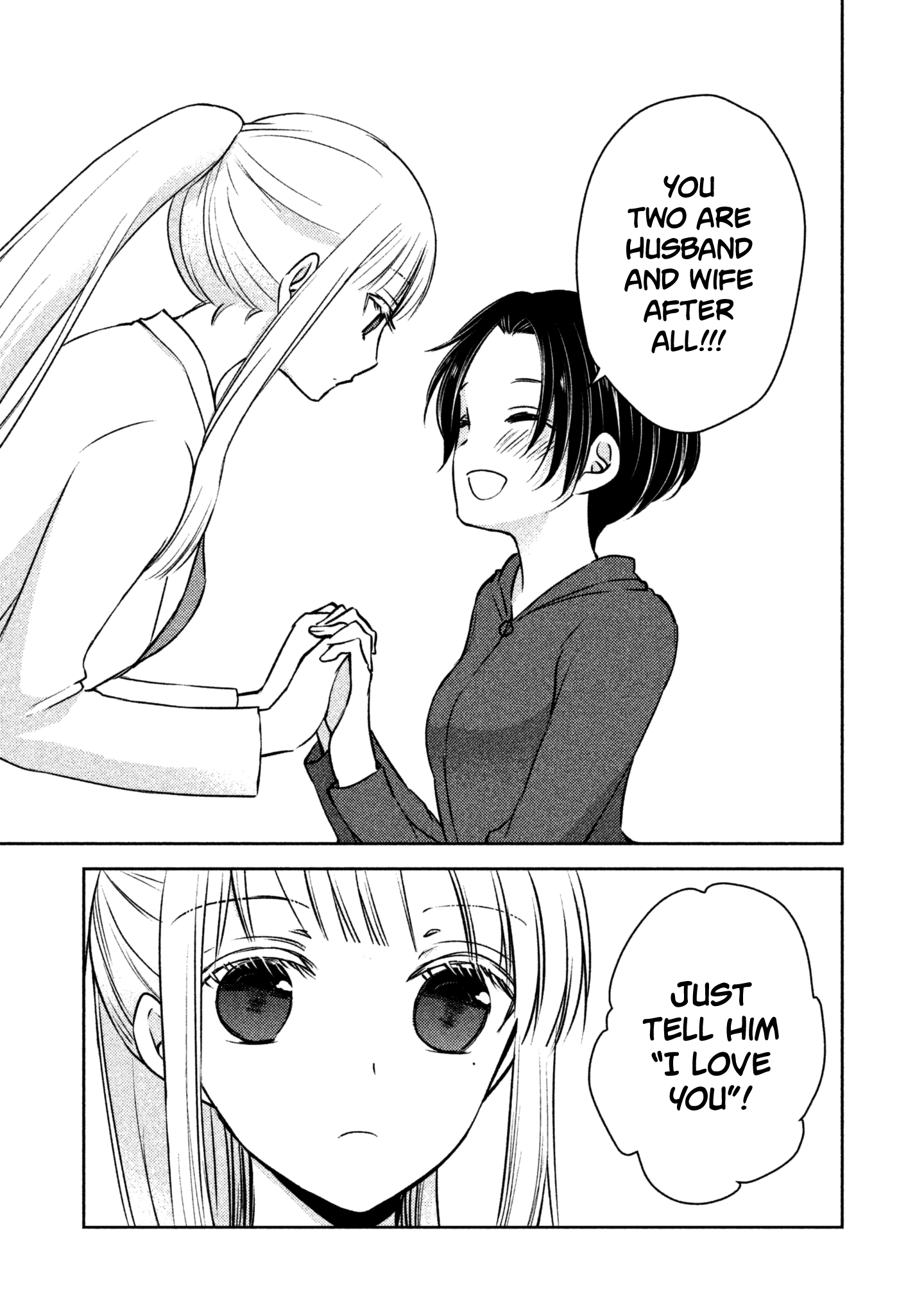 Read We May Be An Inexperienced Couple But EN Manga Online