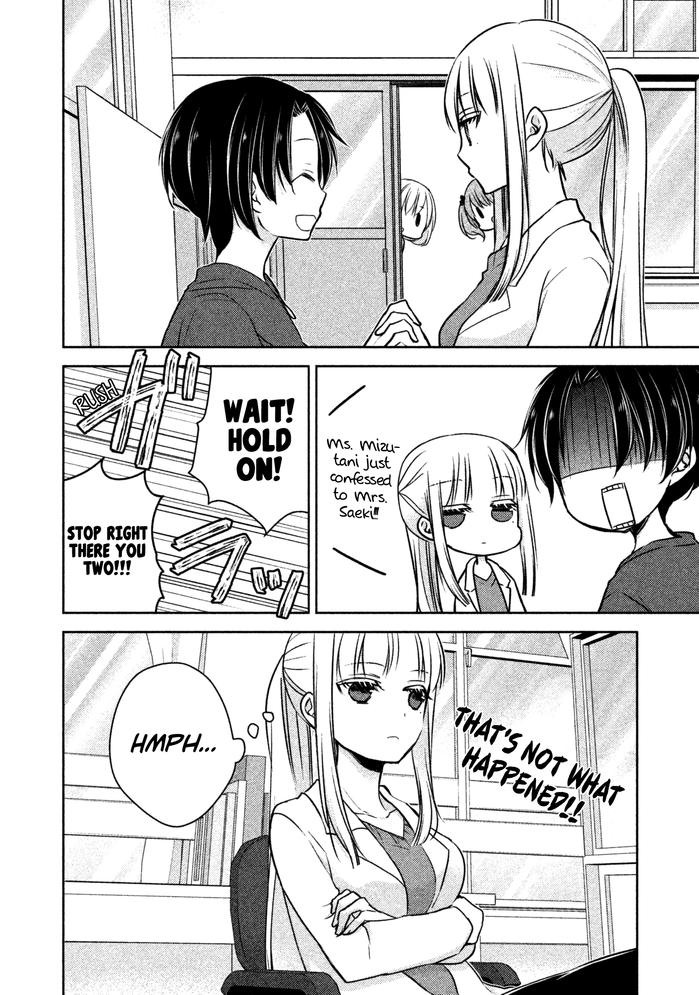 Read We May Be An Inexperienced Couple But EN Manga Online