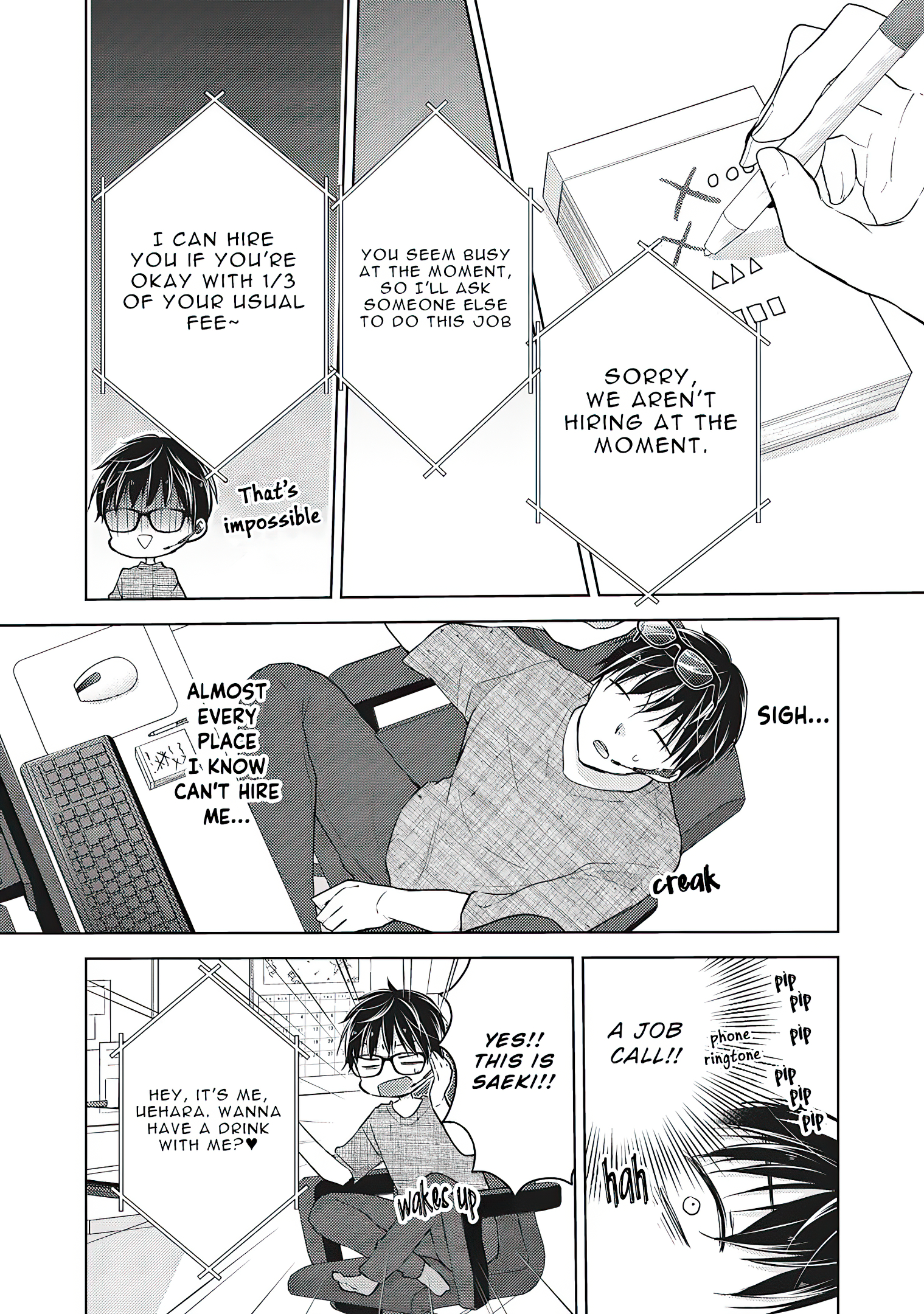 Read We May Be An Inexperienced Couple But EN Manga Online