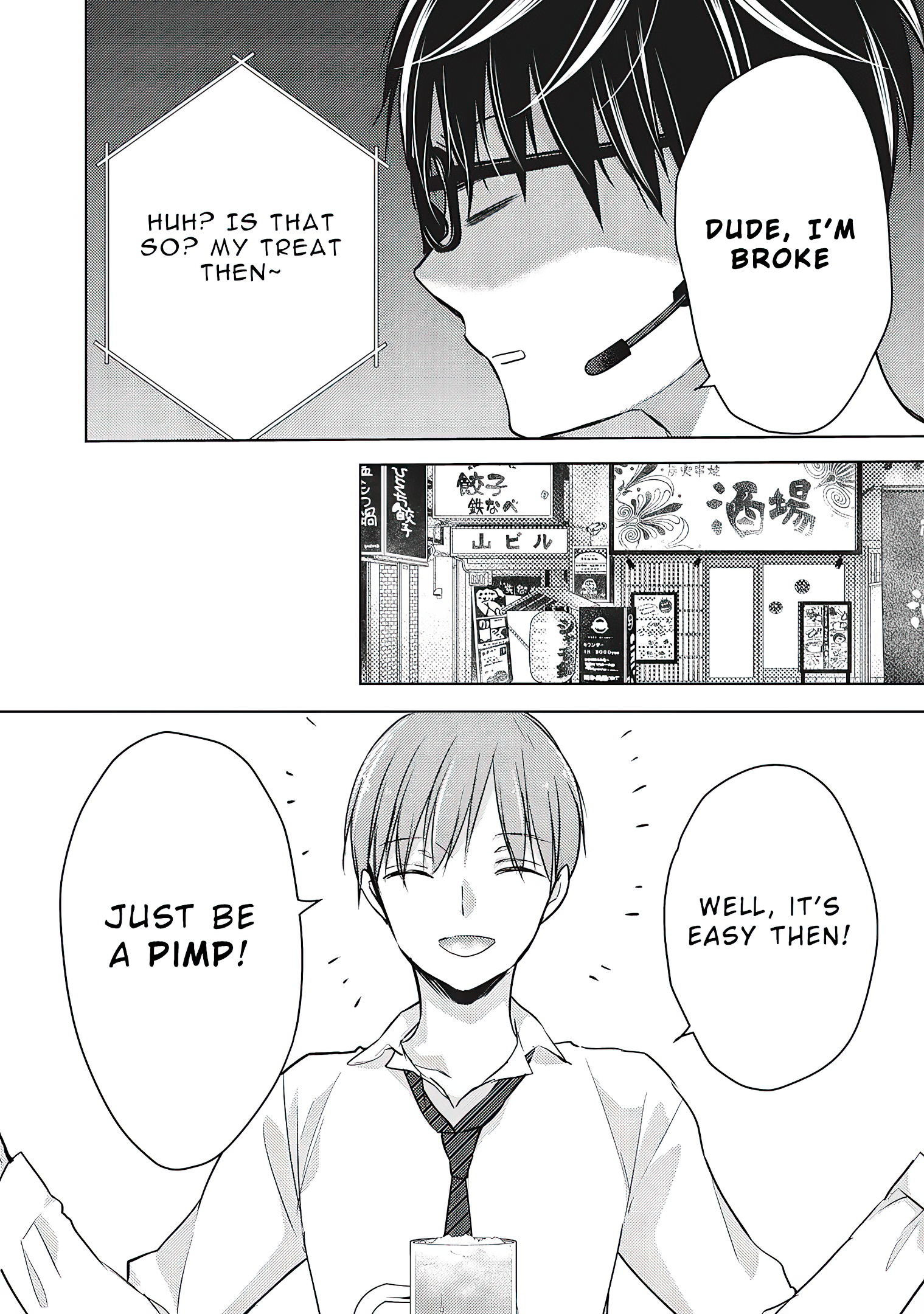 Read We May Be An Inexperienced Couple But EN Manga Online