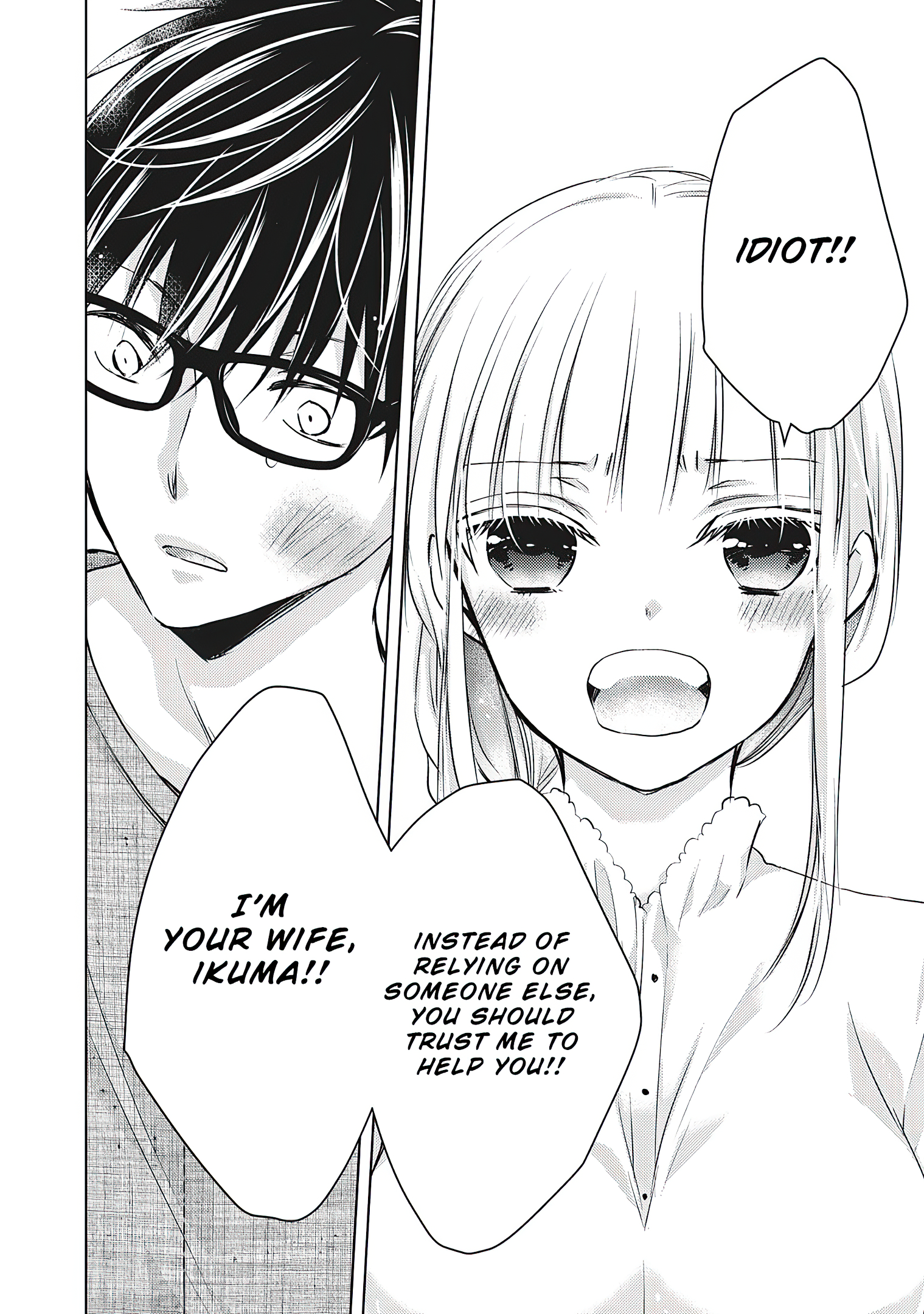 Read We May Be An Inexperienced Couple But EN Manga Online