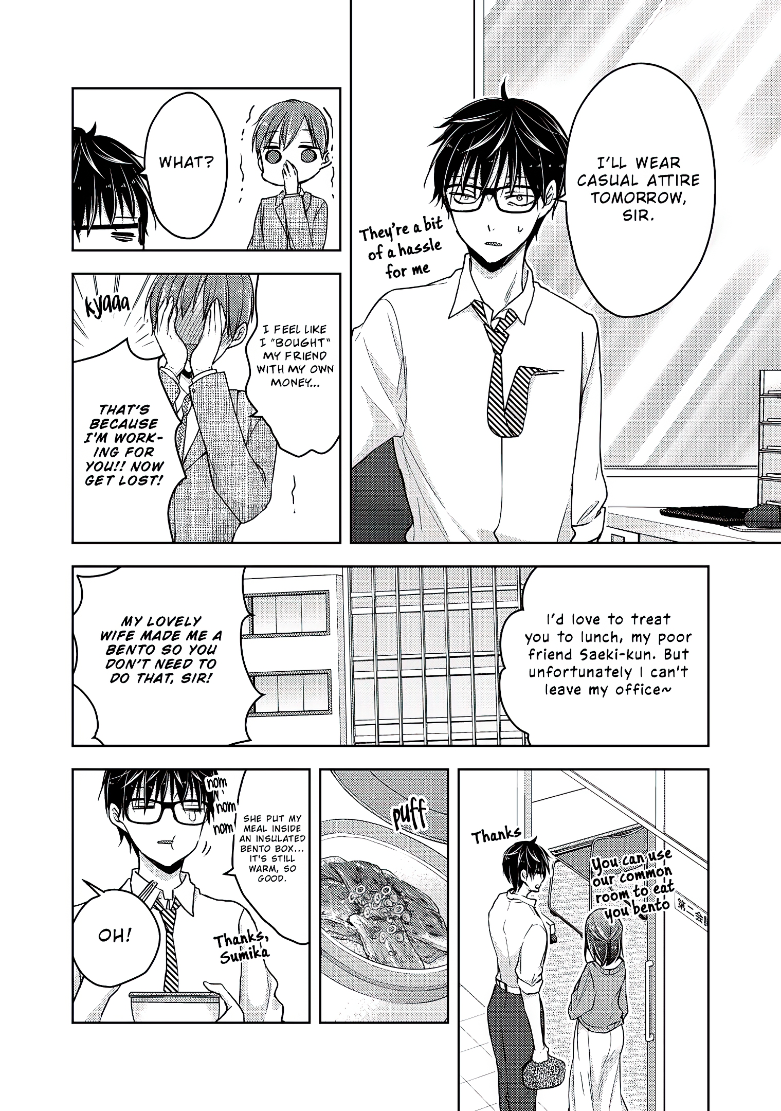 Read We May Be An Inexperienced Couple But EN Manga Online
