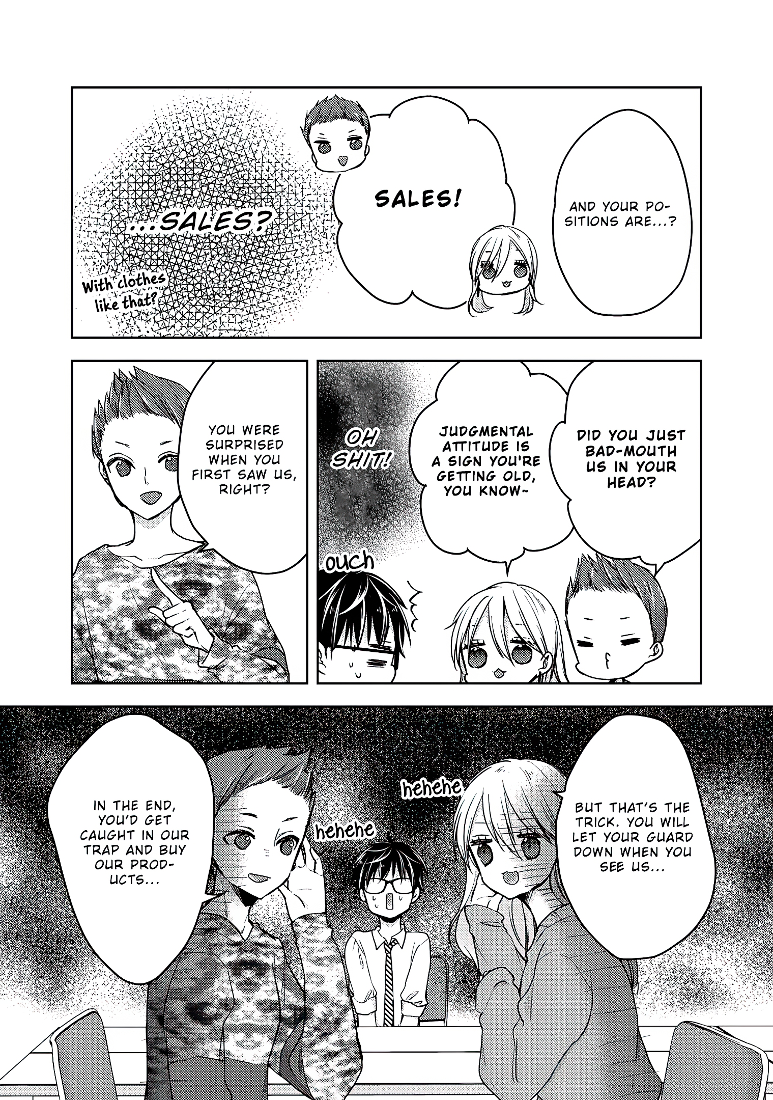 Read We May Be An Inexperienced Couple But EN Manga Online