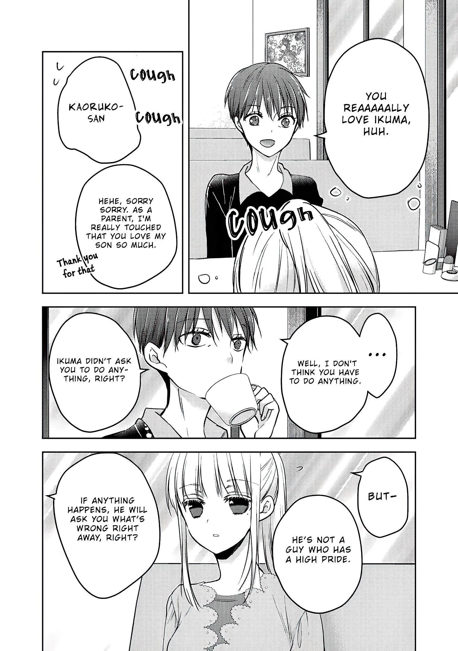 Read We May Be An Inexperienced Couple But EN Manga Online