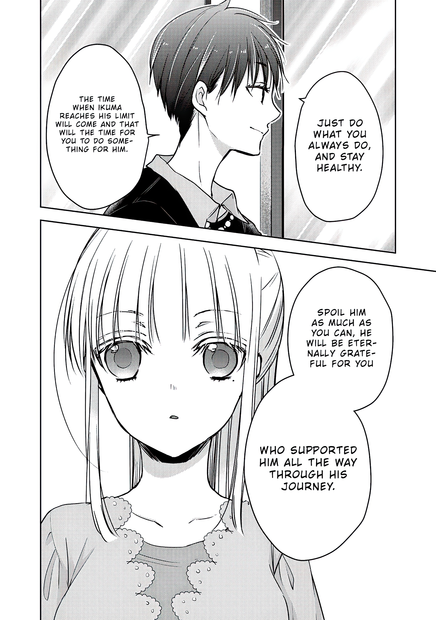 Read We May Be An Inexperienced Couple But EN Manga Online