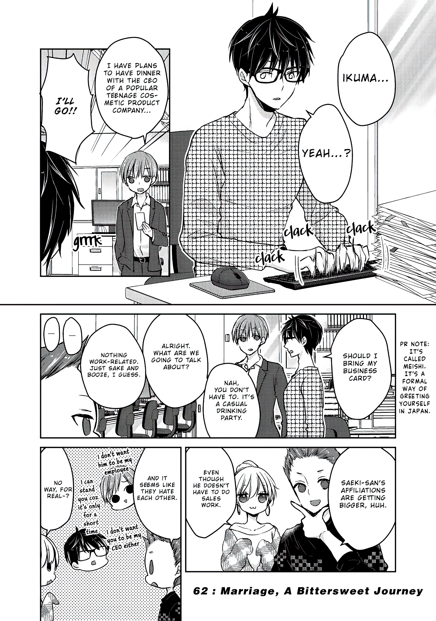 Read We May Be An Inexperienced Couple But EN Manga Online
