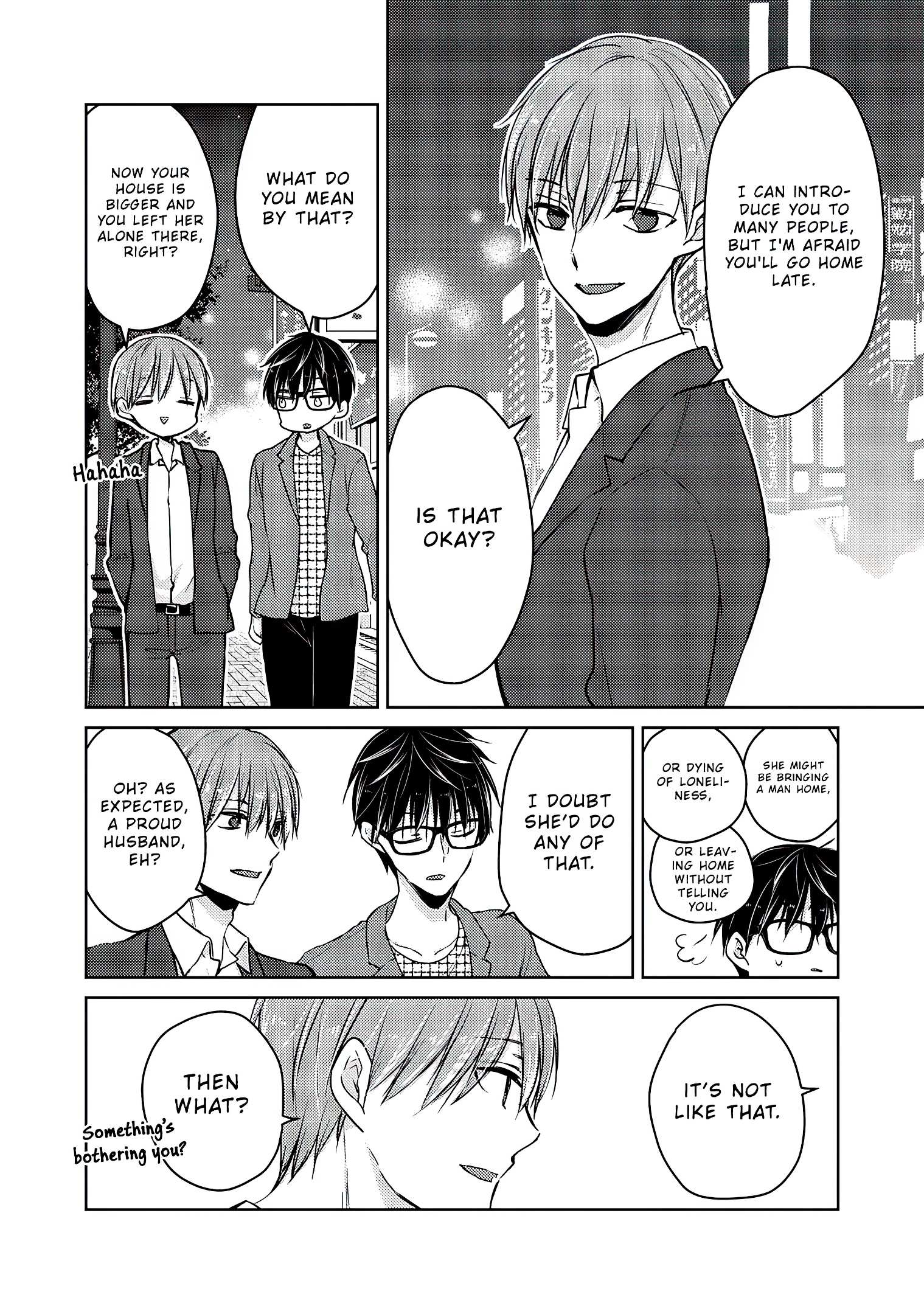 Read We May Be An Inexperienced Couple But EN Manga Online
