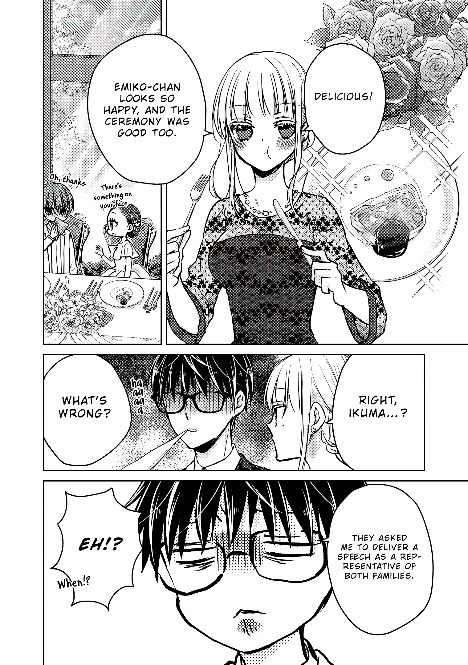 Read We May Be An Inexperienced Couple But EN Manga Online