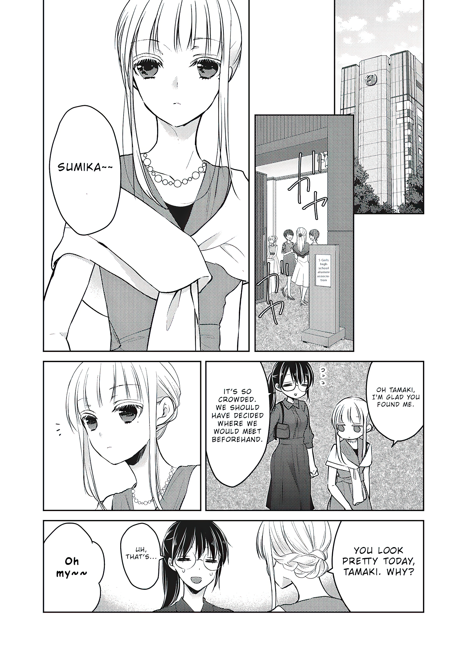 Read We May Be An Inexperienced Couple But EN Manga Online