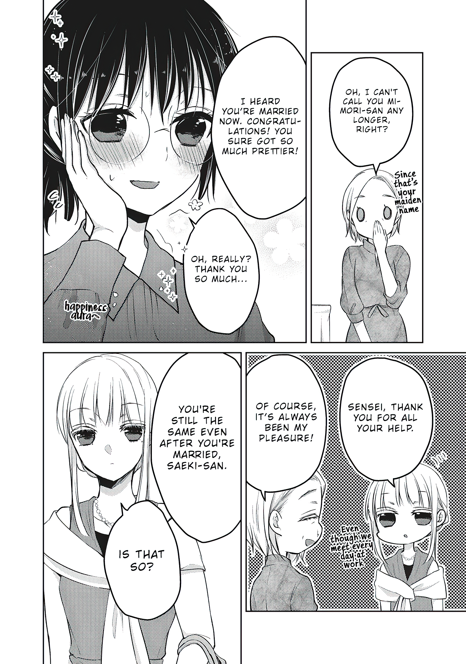Read We May Be An Inexperienced Couple But EN Manga Online