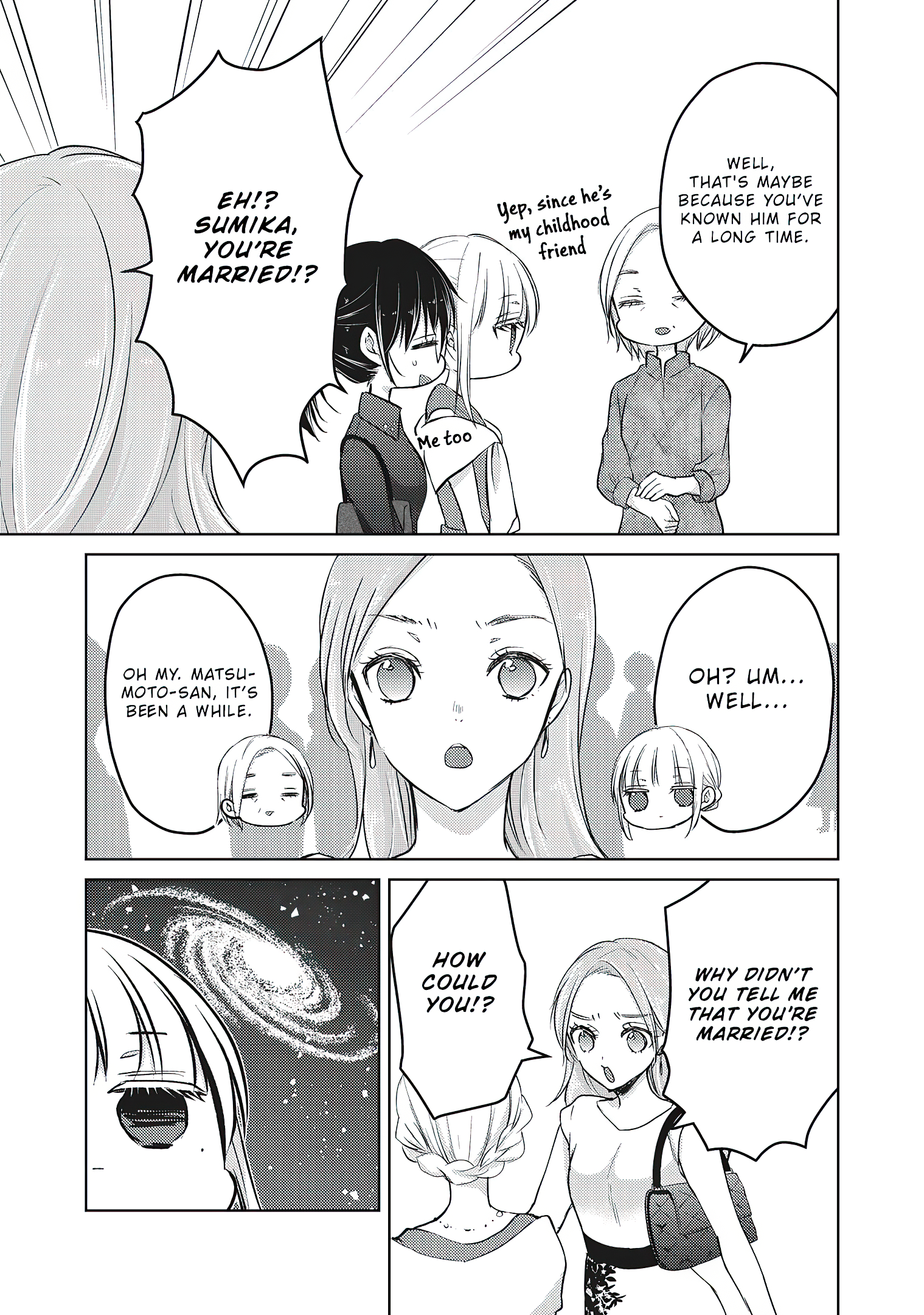 Read We May Be An Inexperienced Couple But EN Manga Online