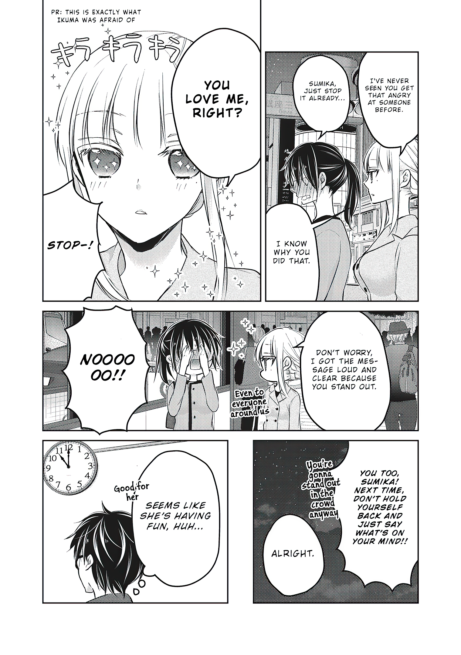 Read We May Be An Inexperienced Couple But EN Manga Online