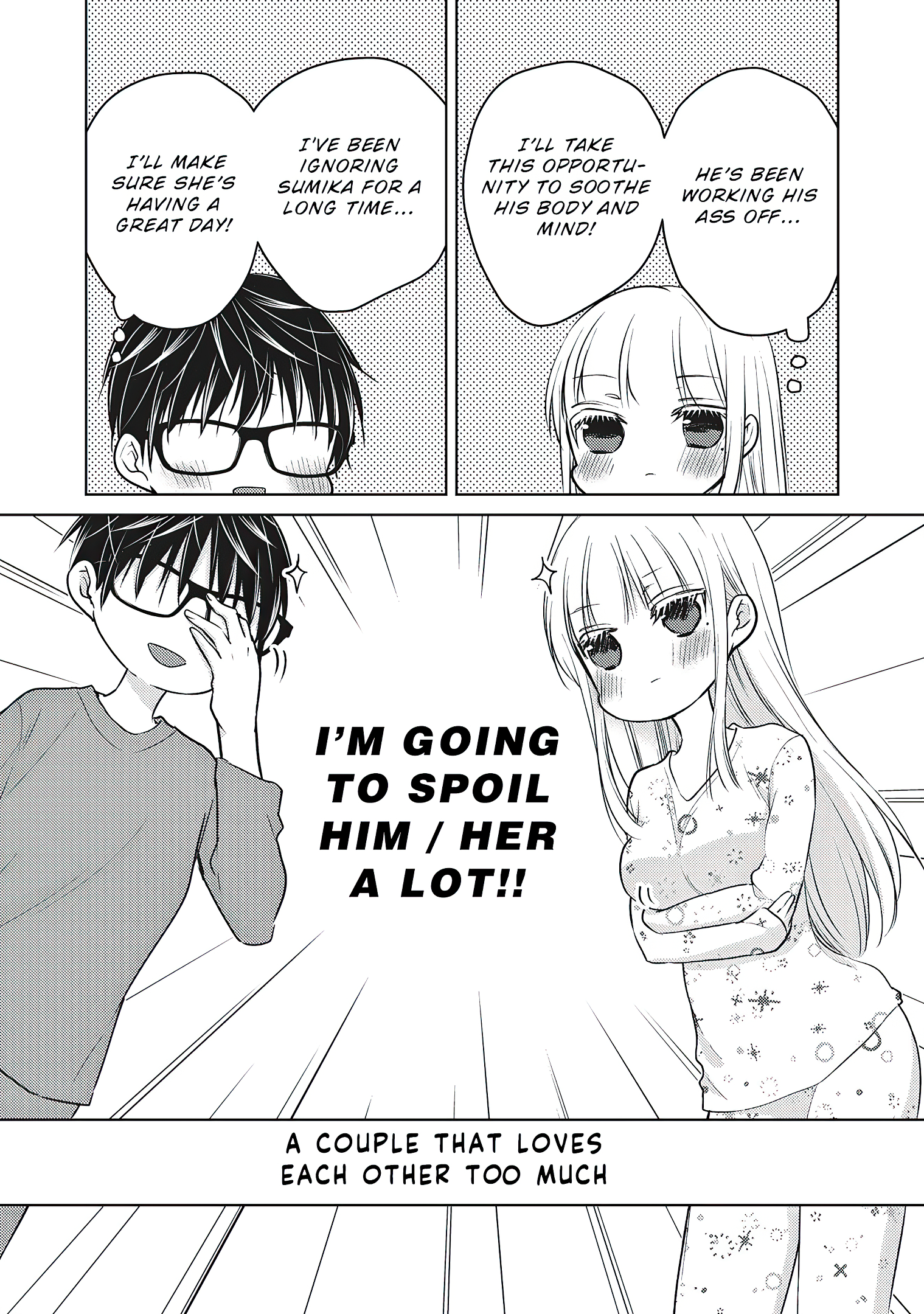 Read We May Be An Inexperienced Couple But EN Manga Online