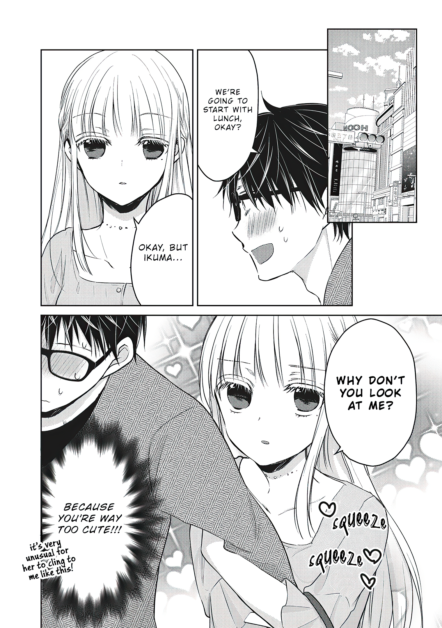 Read We May Be An Inexperienced Couple But EN Manga Online