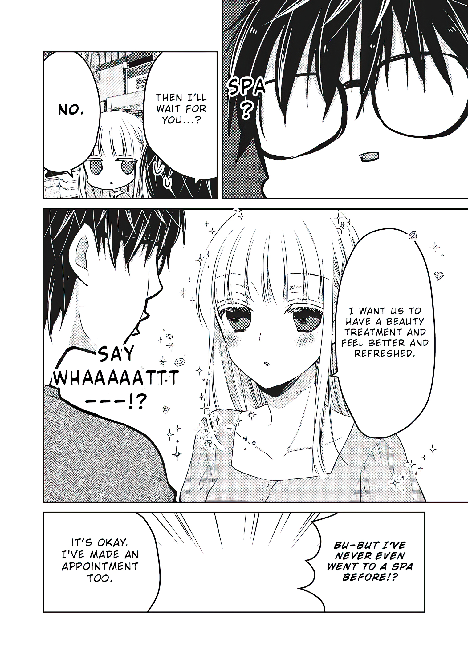 Read We May Be An Inexperienced Couple But EN Manga Online