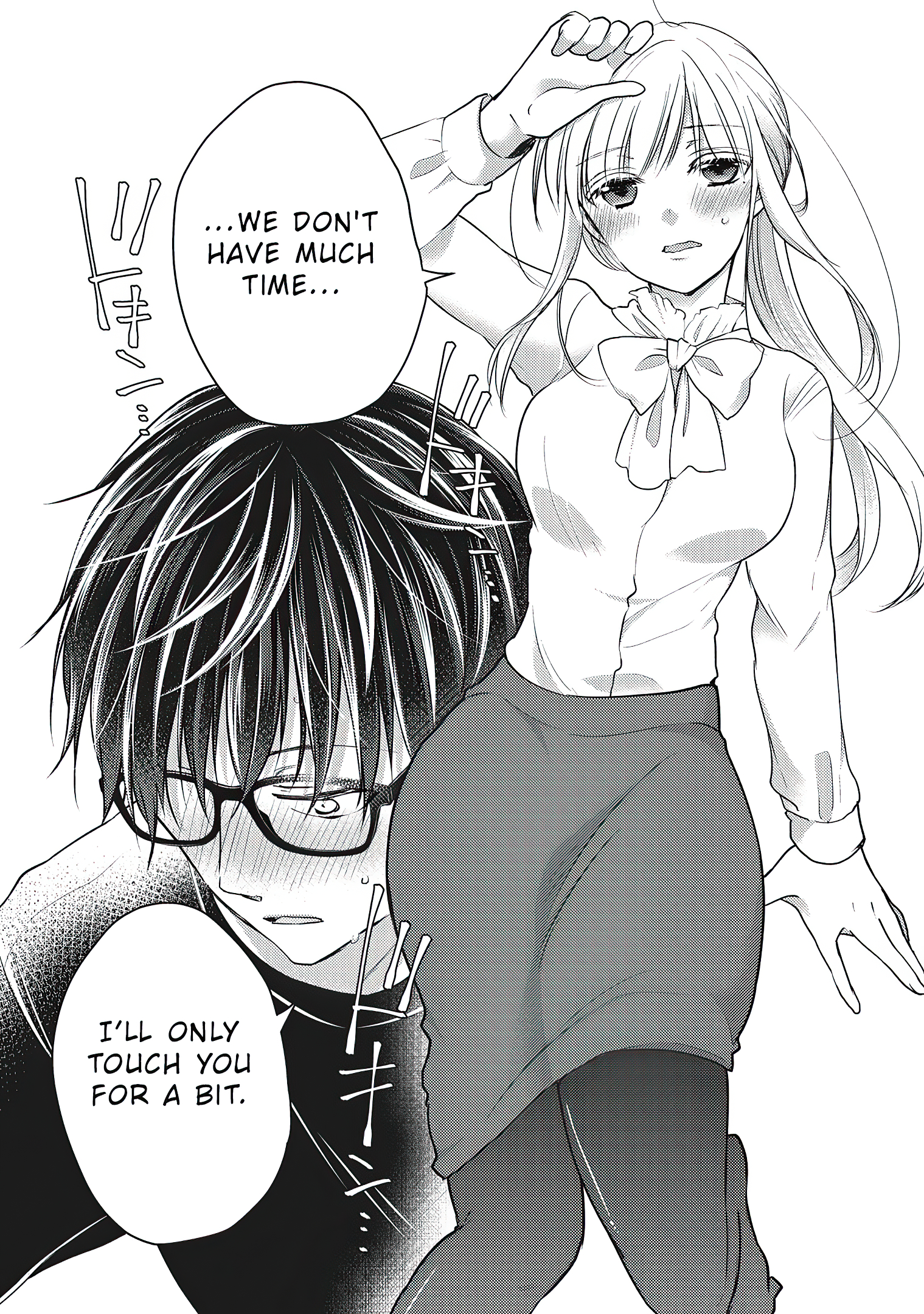 Read We May Be An Inexperienced Couple But EN Manga Online