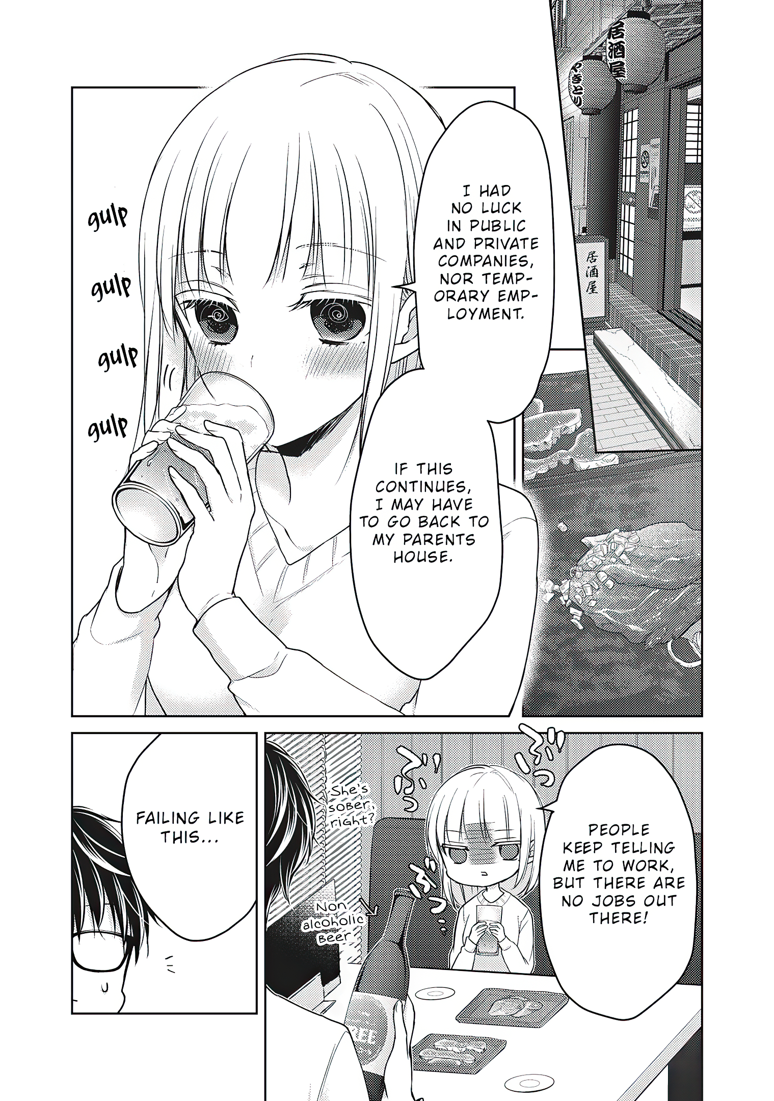 Read We May Be An Inexperienced Couple But EN Manga Online