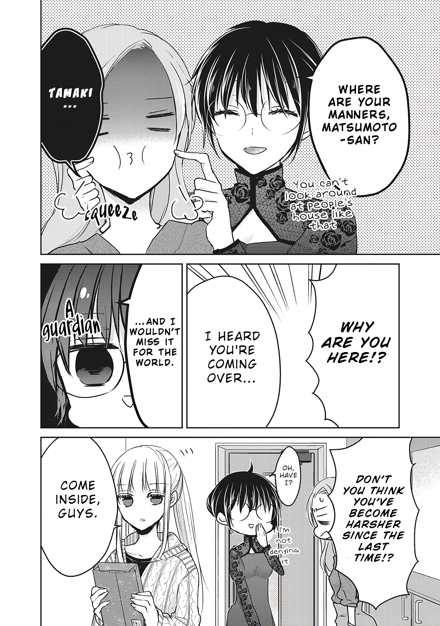 Read We May Be An Inexperienced Couple But EN Manga Online
