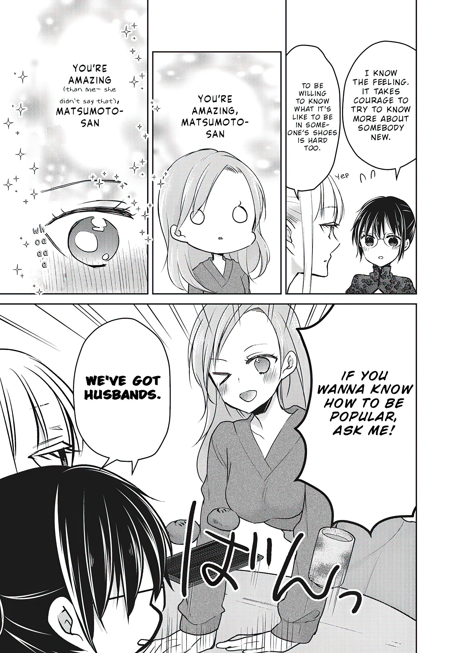 Read We May Be An Inexperienced Couple But EN Manga Online
