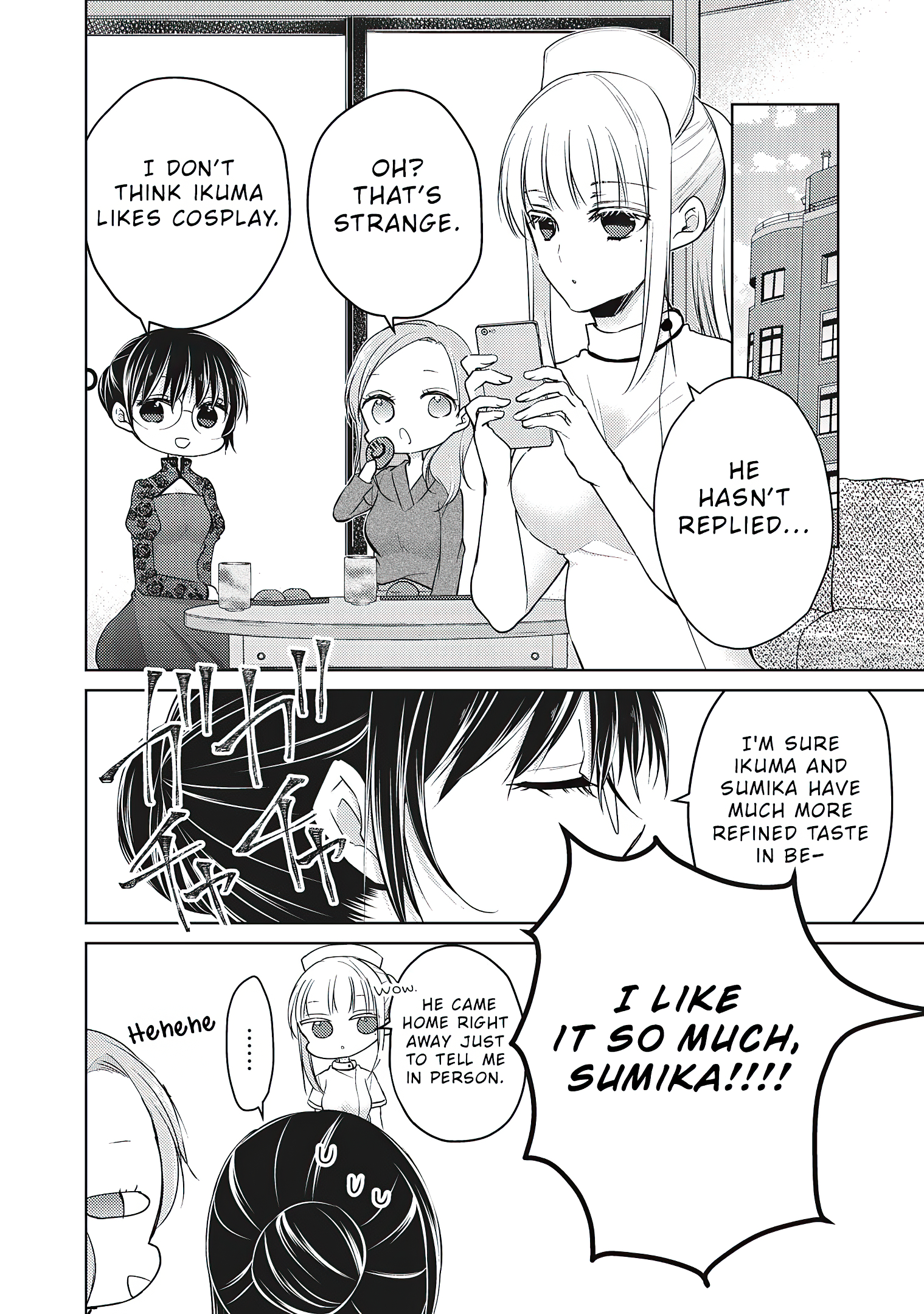 Read We May Be An Inexperienced Couple But EN Manga Online