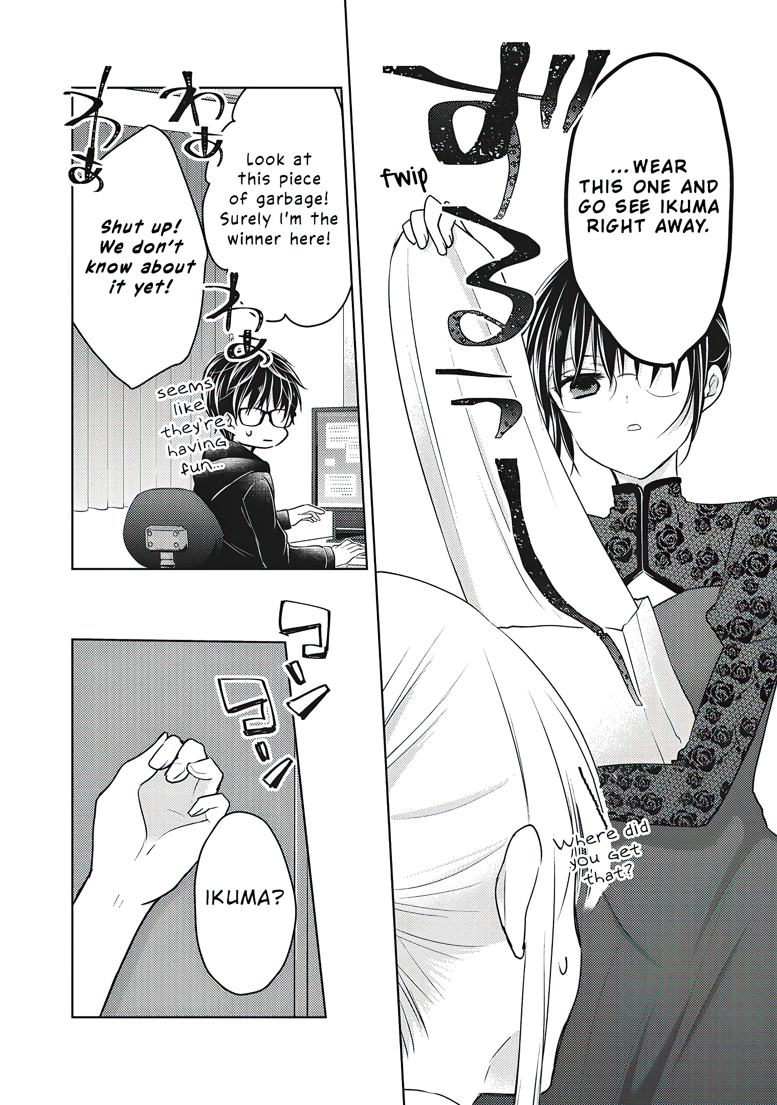Read We May Be An Inexperienced Couple But EN Manga Online