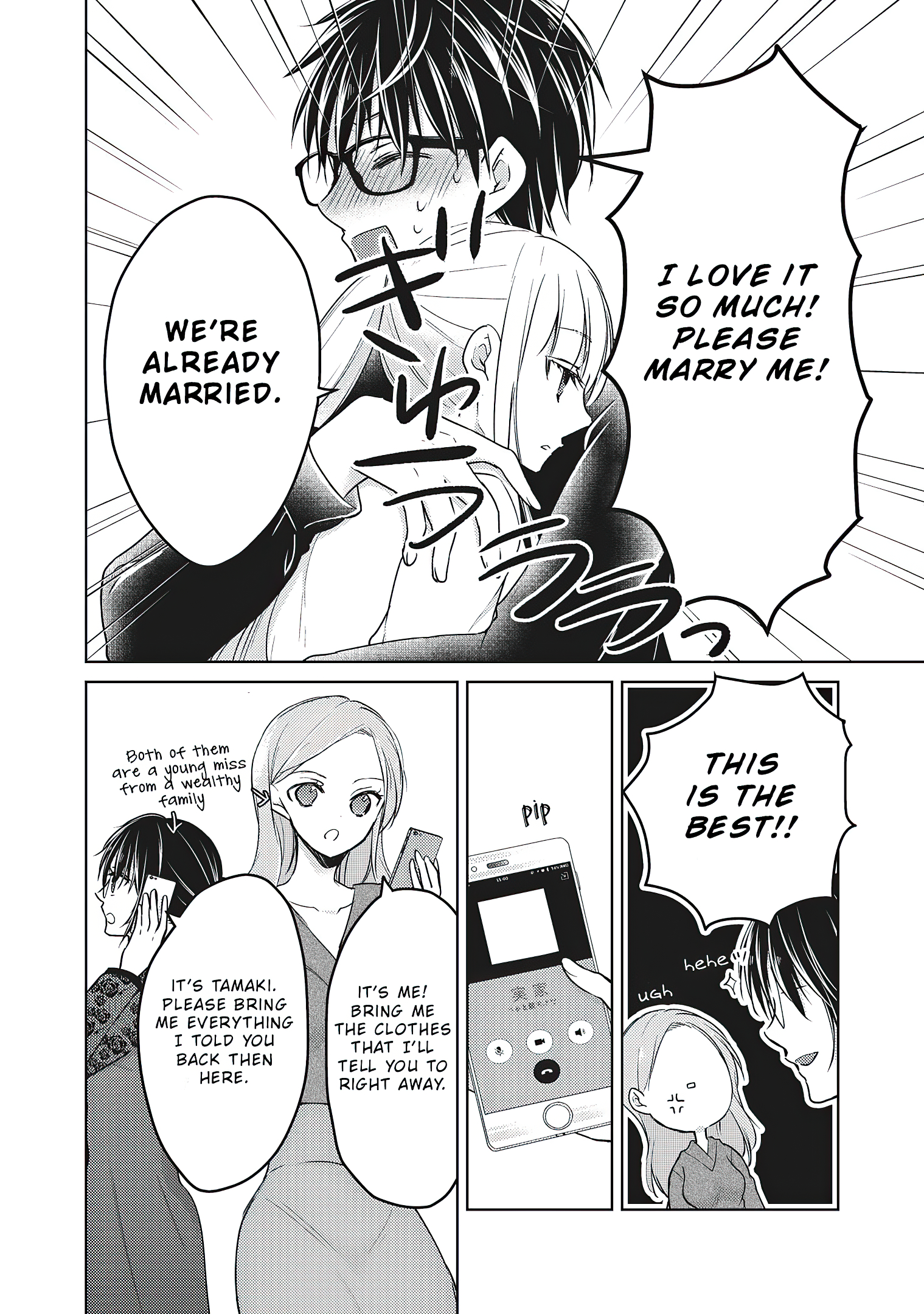 Read We May Be An Inexperienced Couple But EN Manga Online