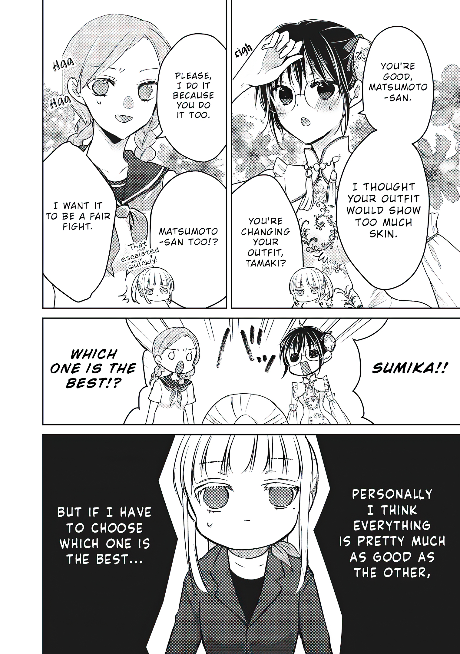 Read We May Be An Inexperienced Couple But EN Manga Online