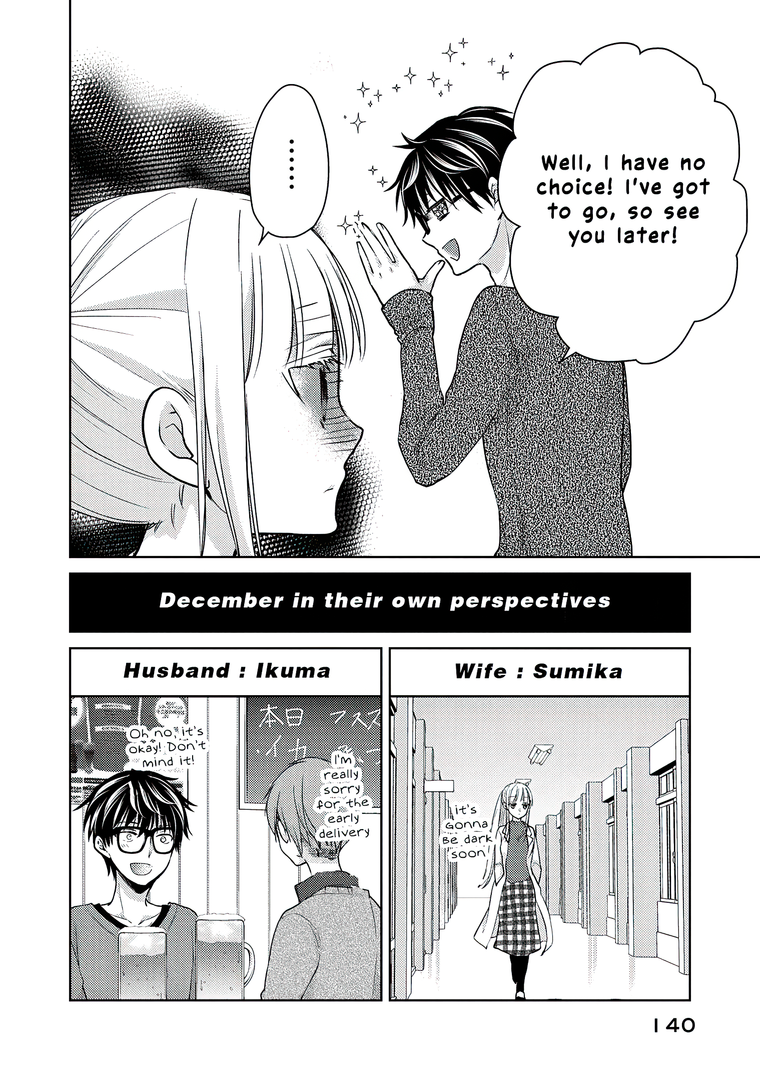 Read We May Be An Inexperienced Couple But EN Manga Online