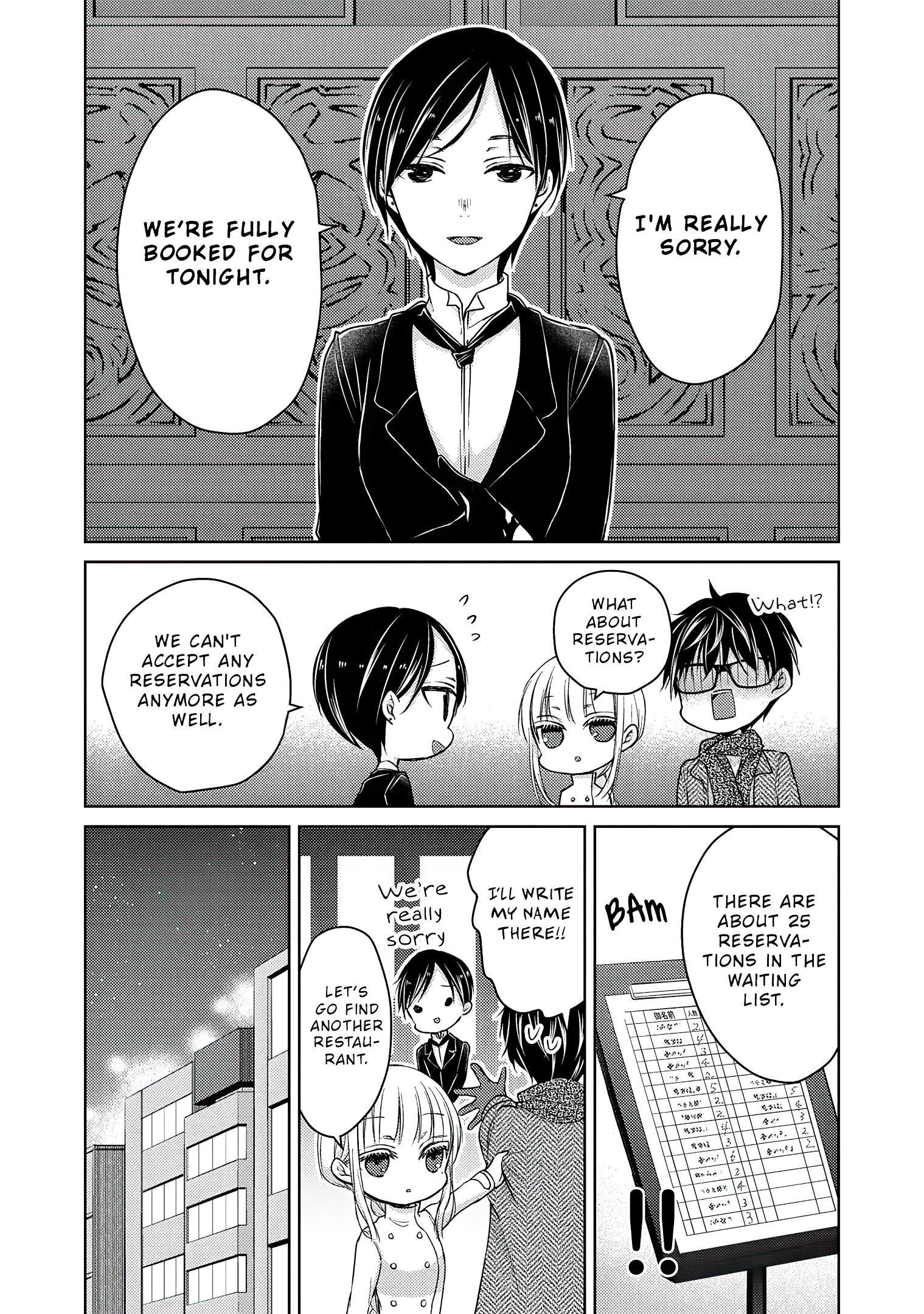 Read We May Be An Inexperienced Couple But EN Manga Online