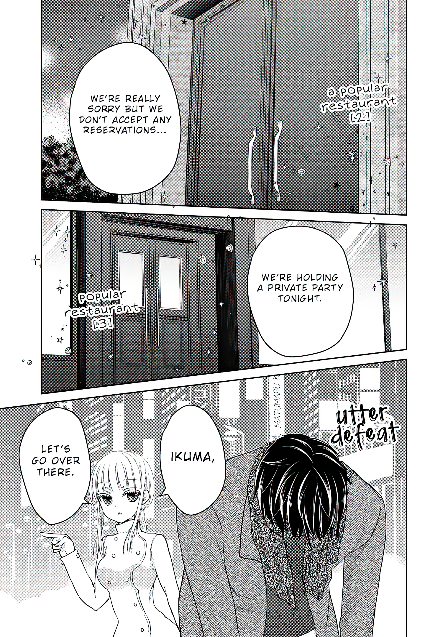 Read We May Be An Inexperienced Couple But EN Manga Online