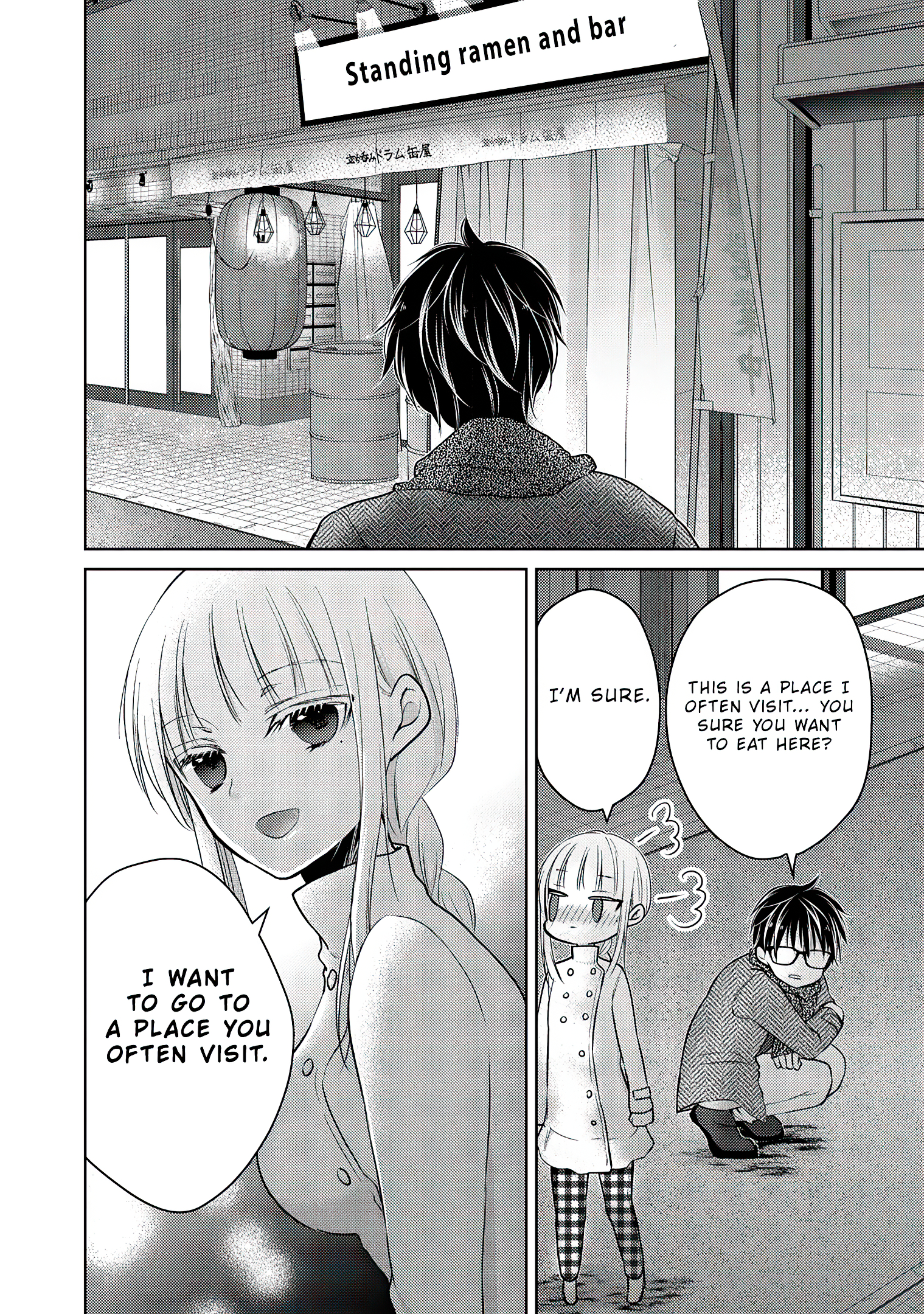 Read We May Be An Inexperienced Couple But EN Manga Online