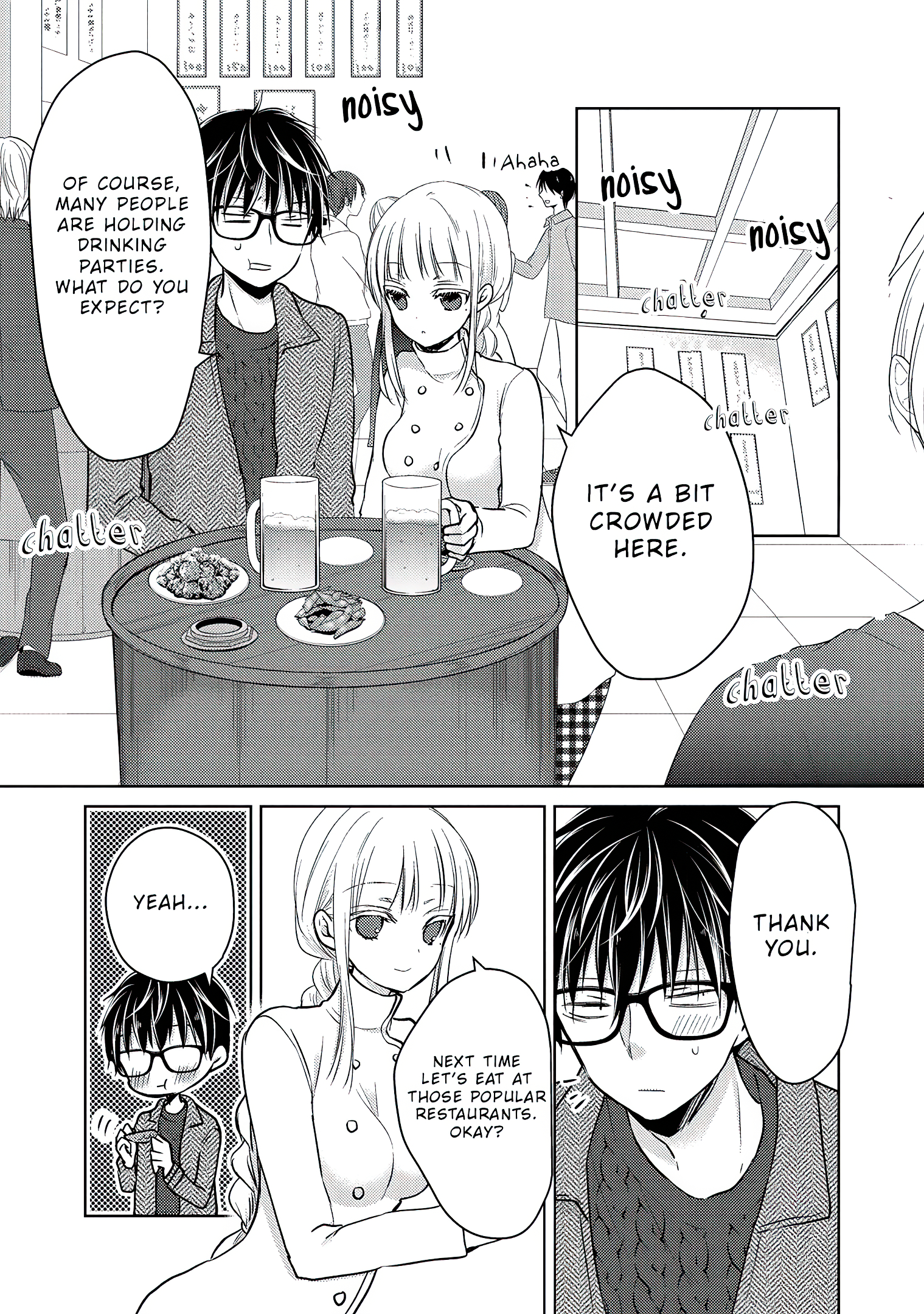 Read We May Be An Inexperienced Couple But EN Manga Online