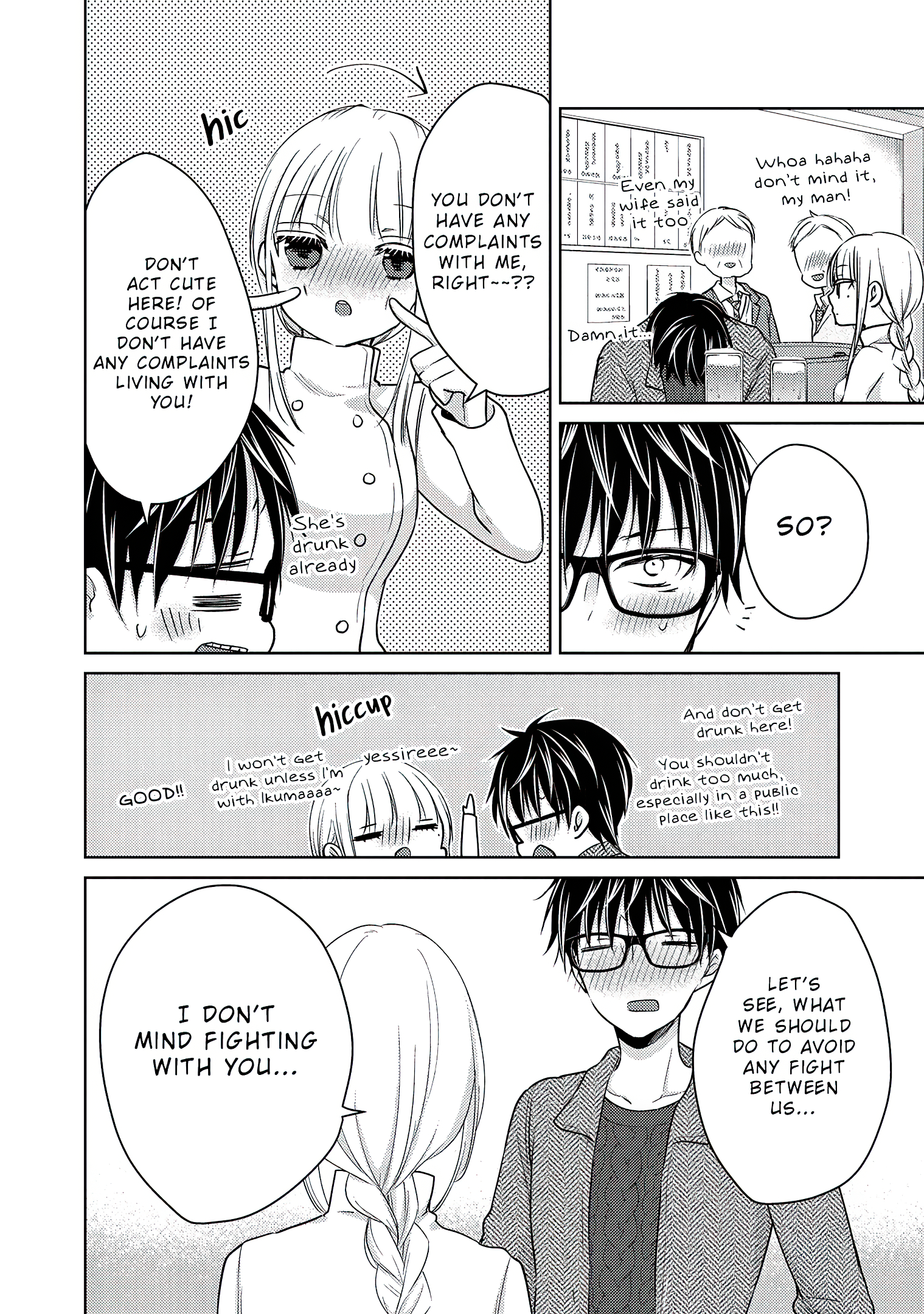 Read We May Be An Inexperienced Couple But EN Manga Online