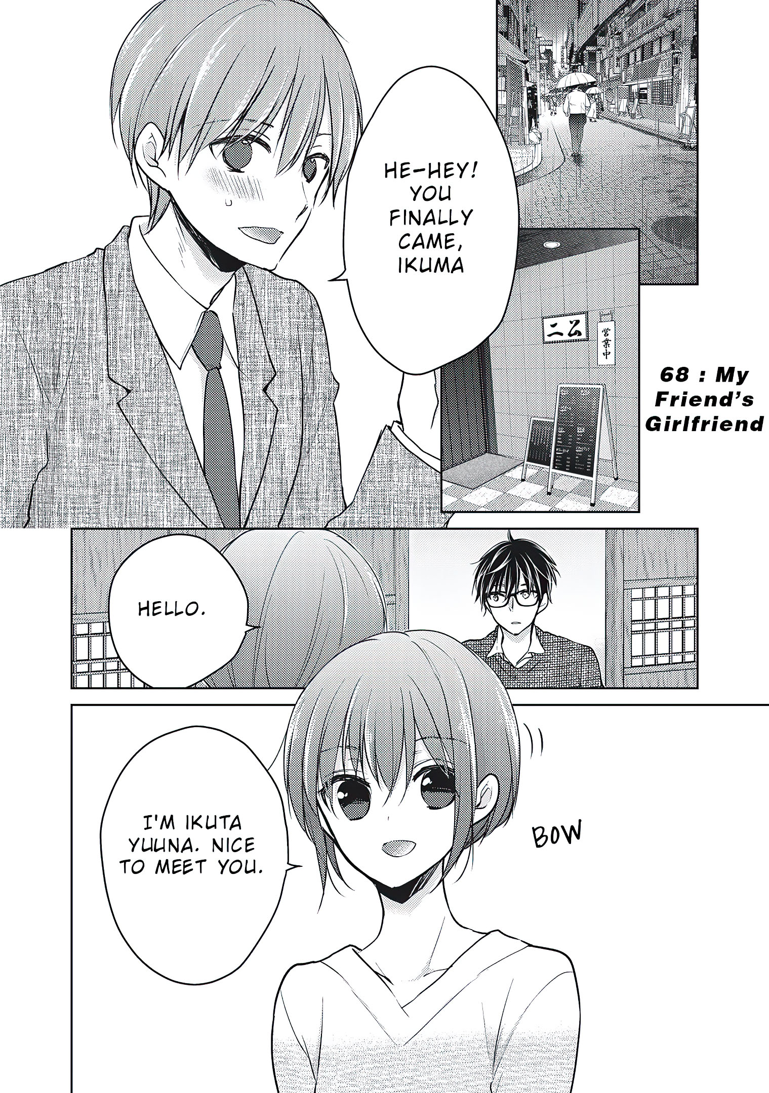 Read We May Be An Inexperienced Couple But EN Manga Online