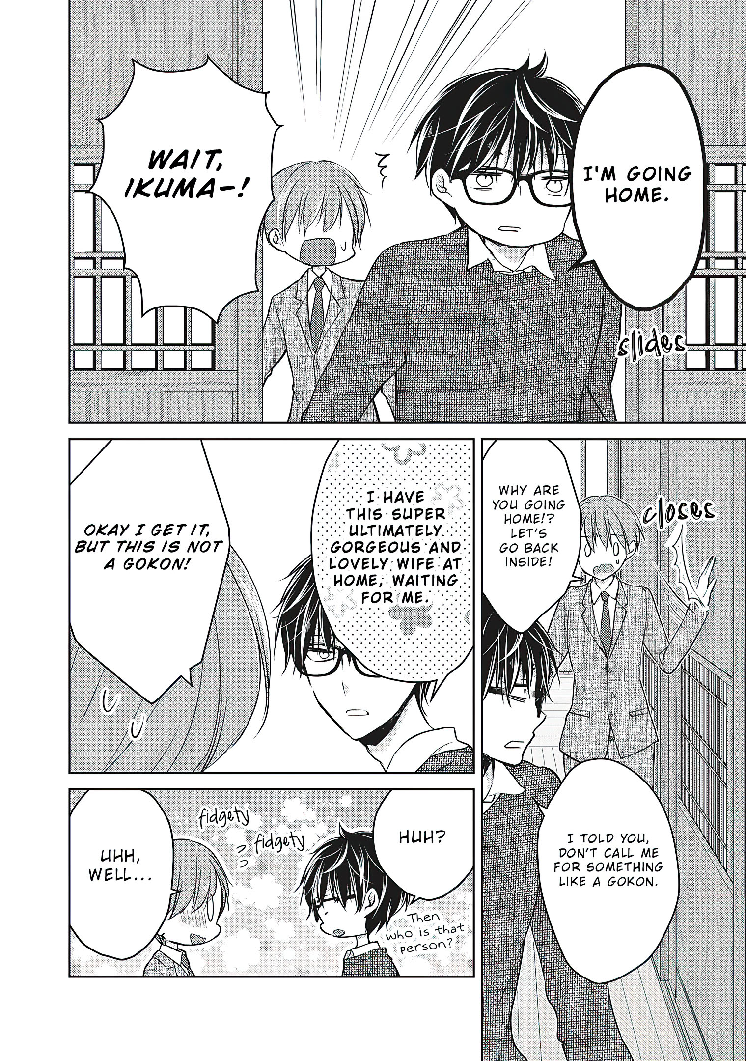 Read We May Be An Inexperienced Couple But EN Manga Online