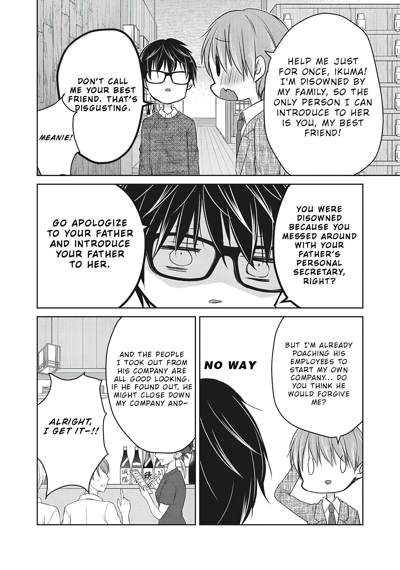Read We May Be An Inexperienced Couple But EN Manga Online