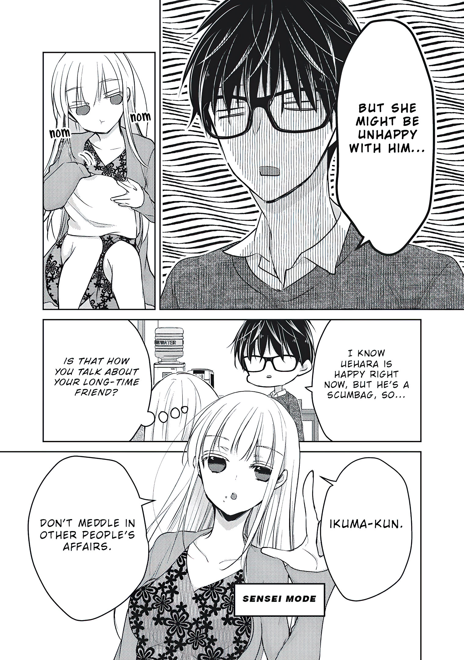 Read We May Be An Inexperienced Couple But EN Manga Online