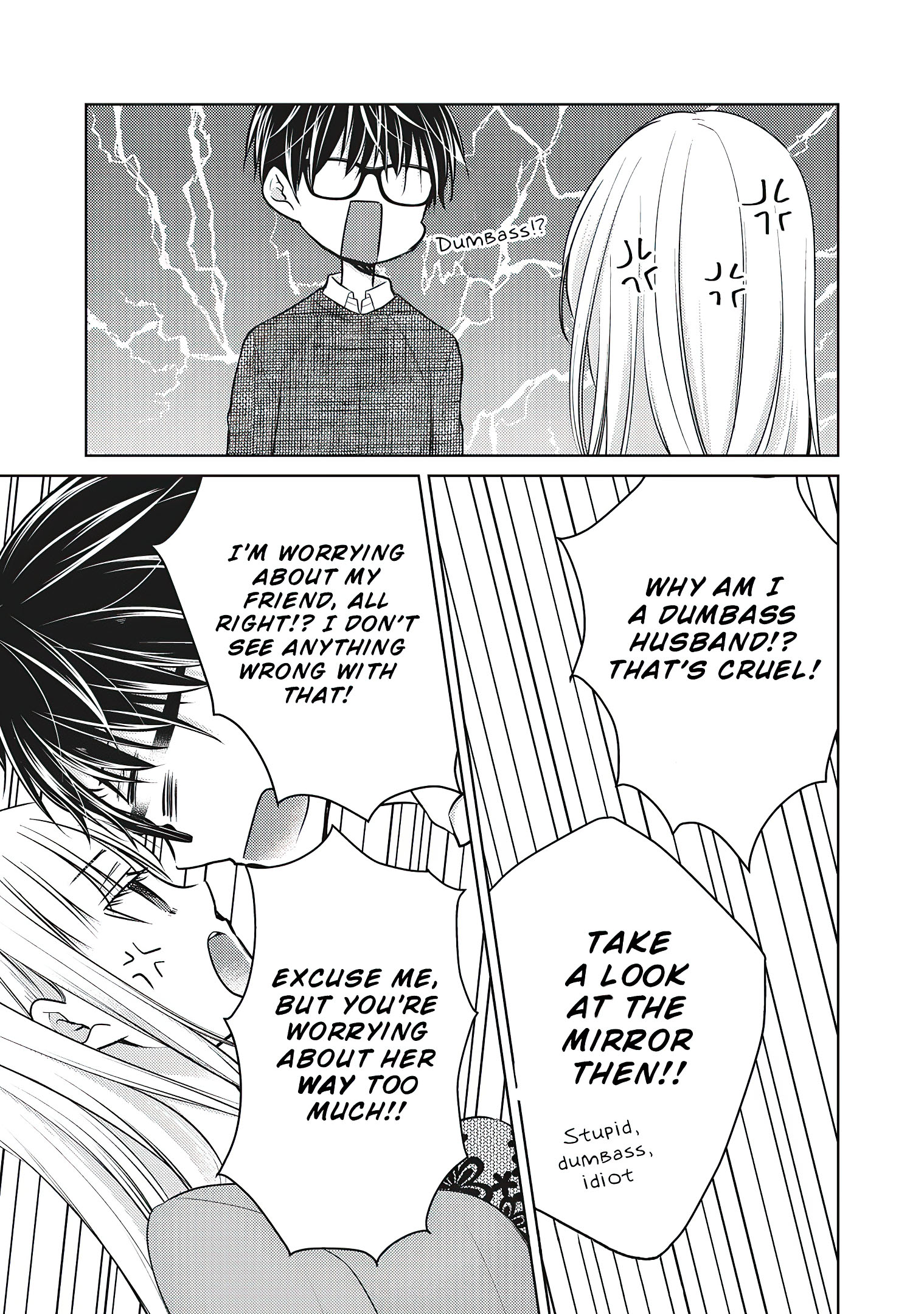 Read We May Be An Inexperienced Couple But EN Manga Online