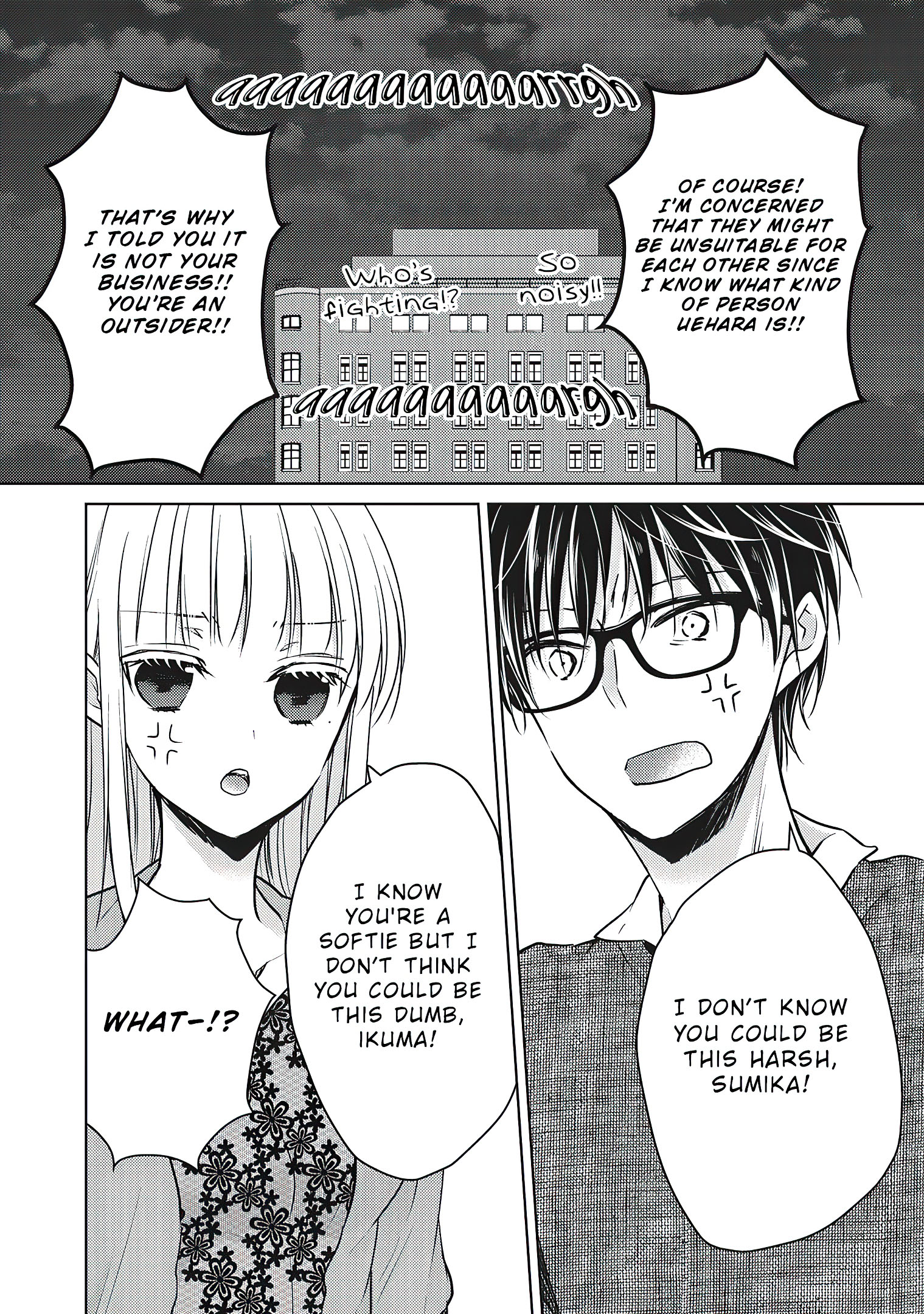 Read We May Be An Inexperienced Couple But EN Manga Online