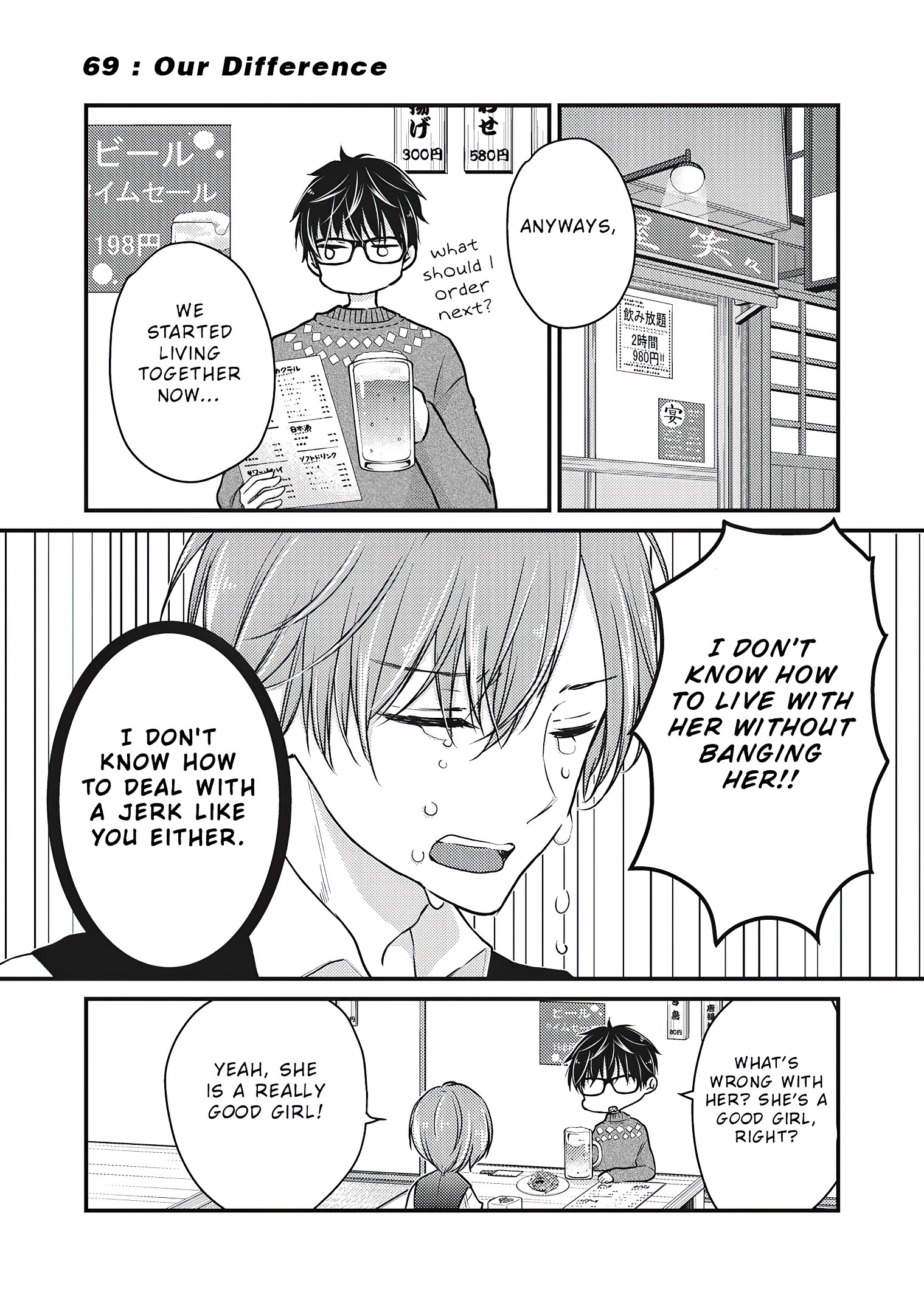 Read We May Be An Inexperienced Couple But EN Manga Online
