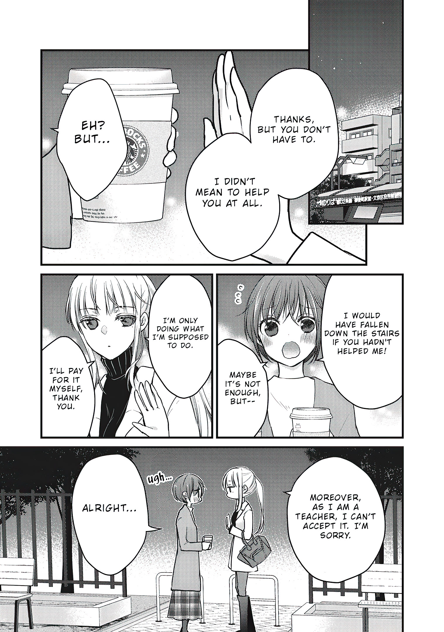 Read We May Be An Inexperienced Couple But EN Manga Online
