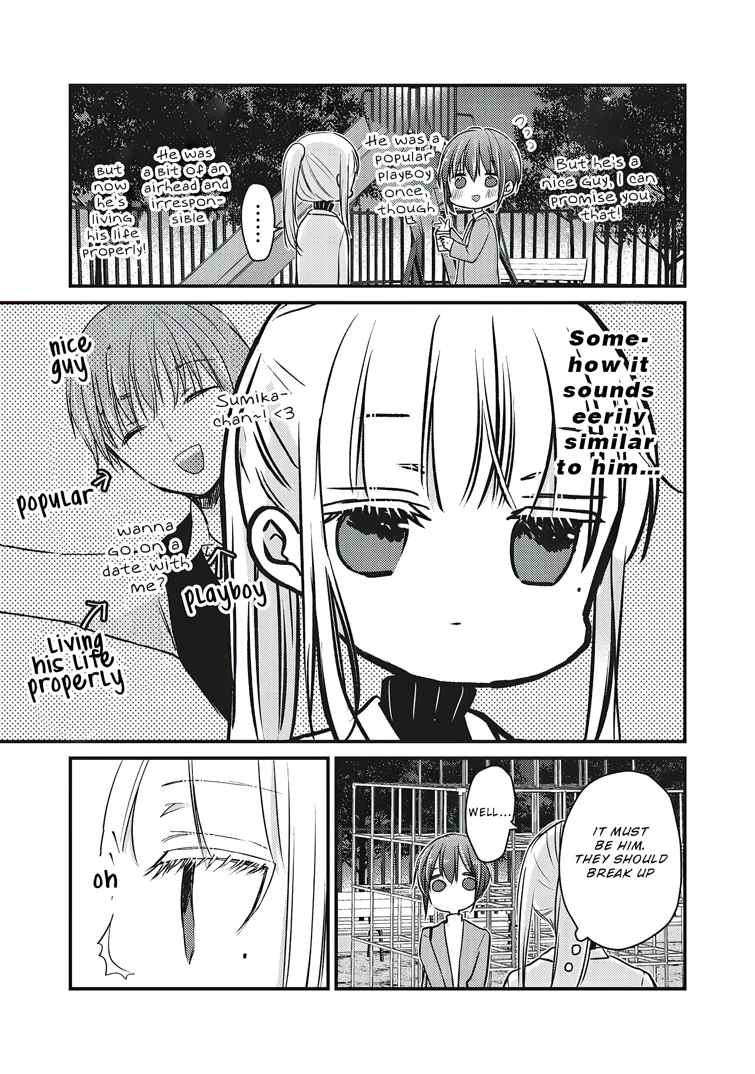 Read We May Be An Inexperienced Couple But EN Manga Online
